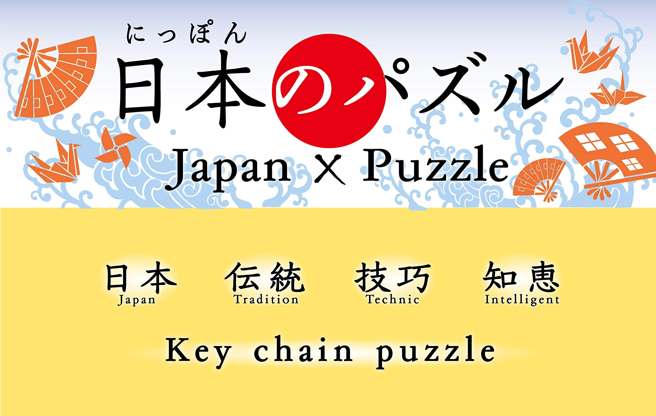 HANAYAMA Puzzle Ring Standard Chienowa Series Japan Tokyo Tower Recommended Ages 6+
