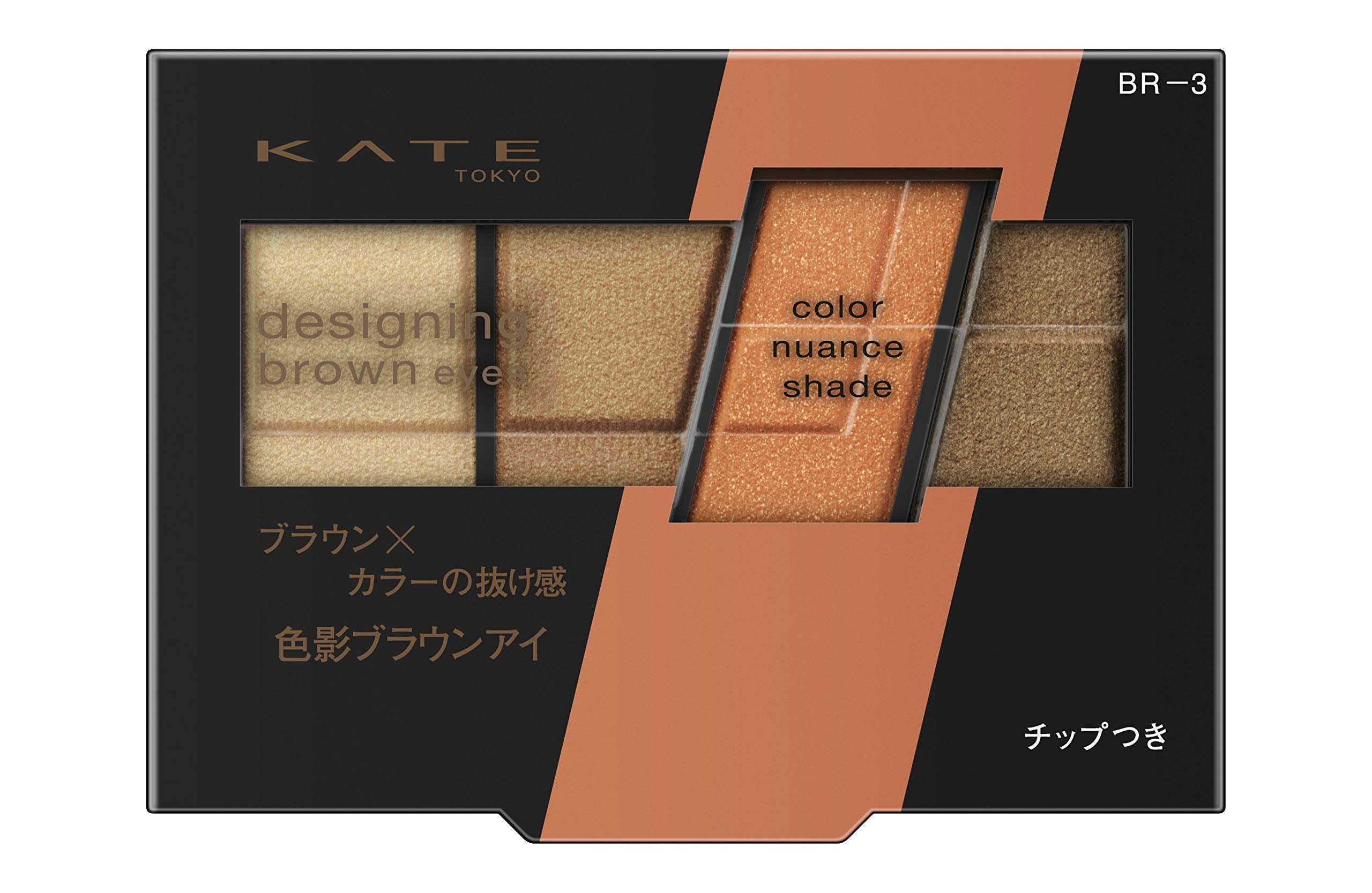 KATE Kate Designing Brown Eyes BR-3 Eye Shadow BR-3 Orange Brown 3.2g (x 1)