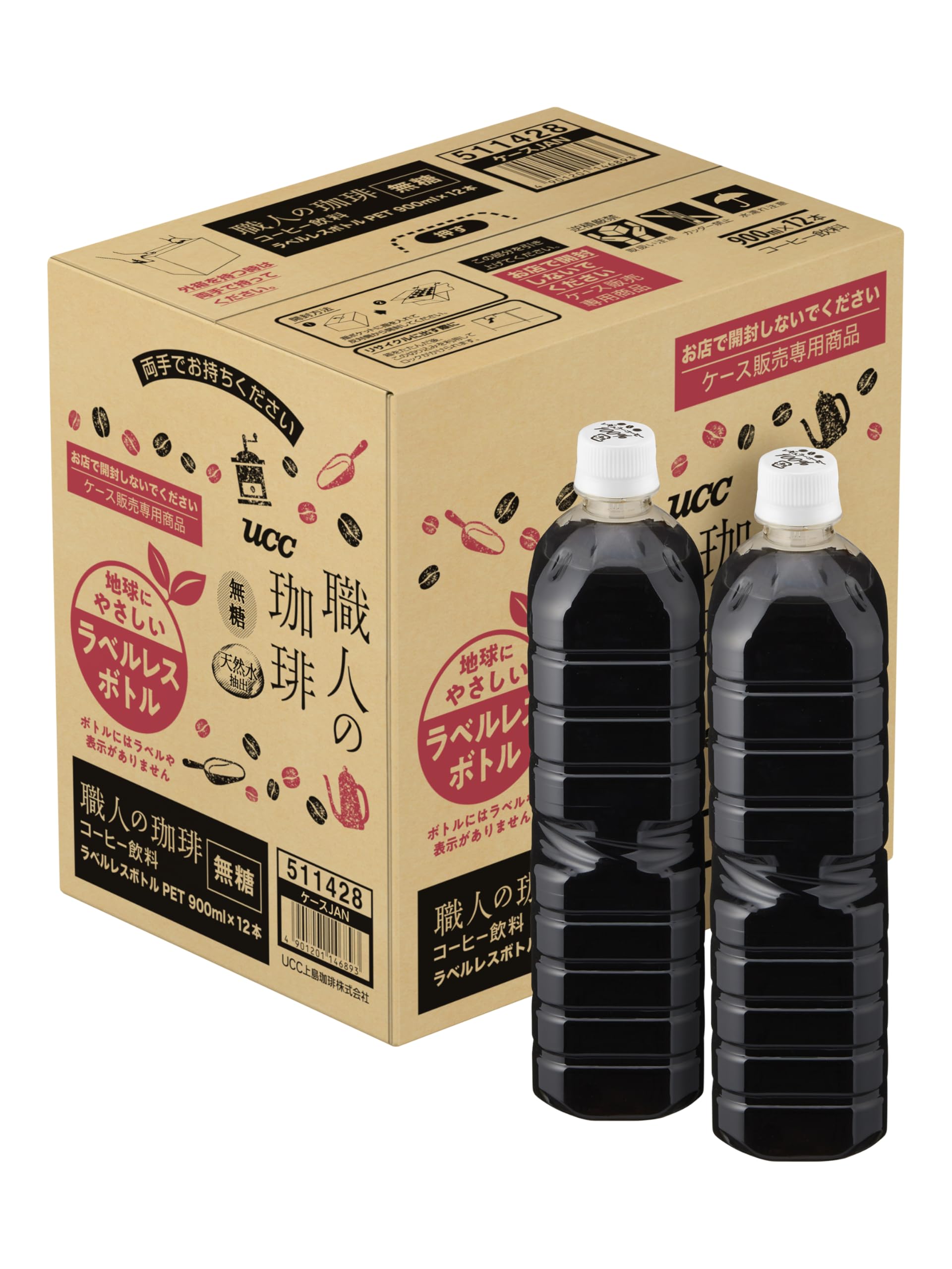 Cà phê thủ công không đường Cà phê chai không nhãn 900ml x 12 chai [Cà phê đá]