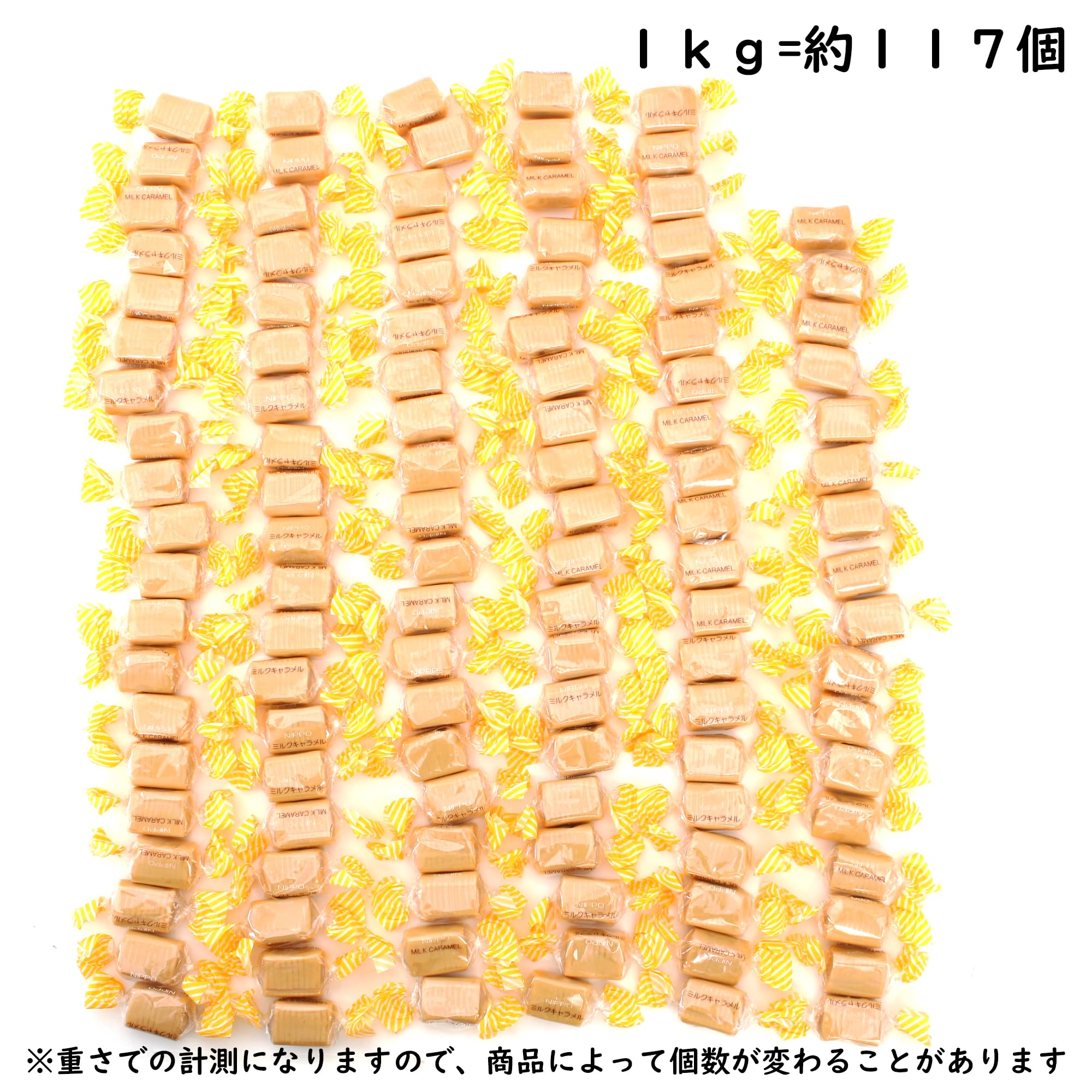닛코 제과 우유 캐러멜 1Kg 1 봉지