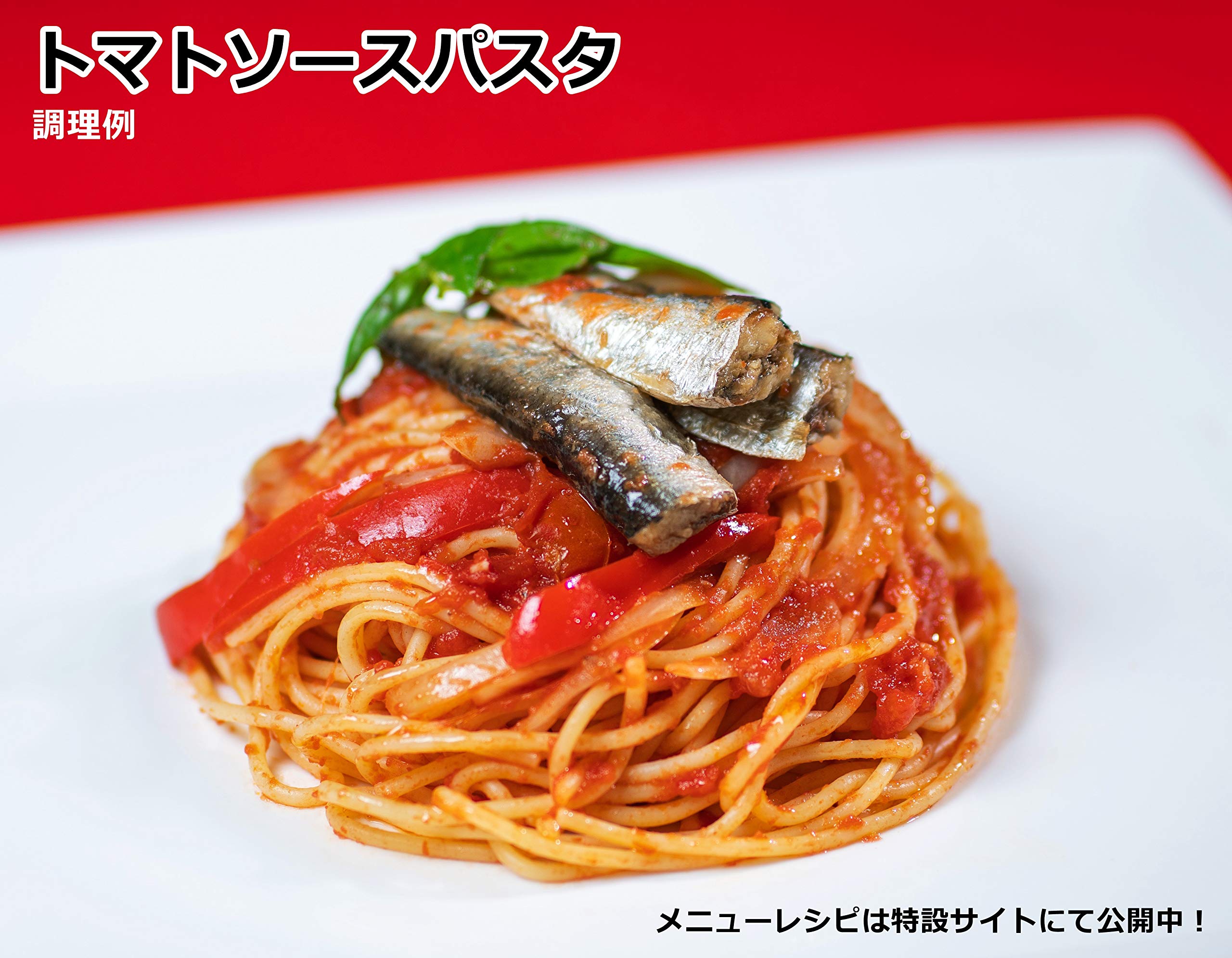 Hagoromo & King Oscar Oil Sardine 105g (2446) x 4 miếng