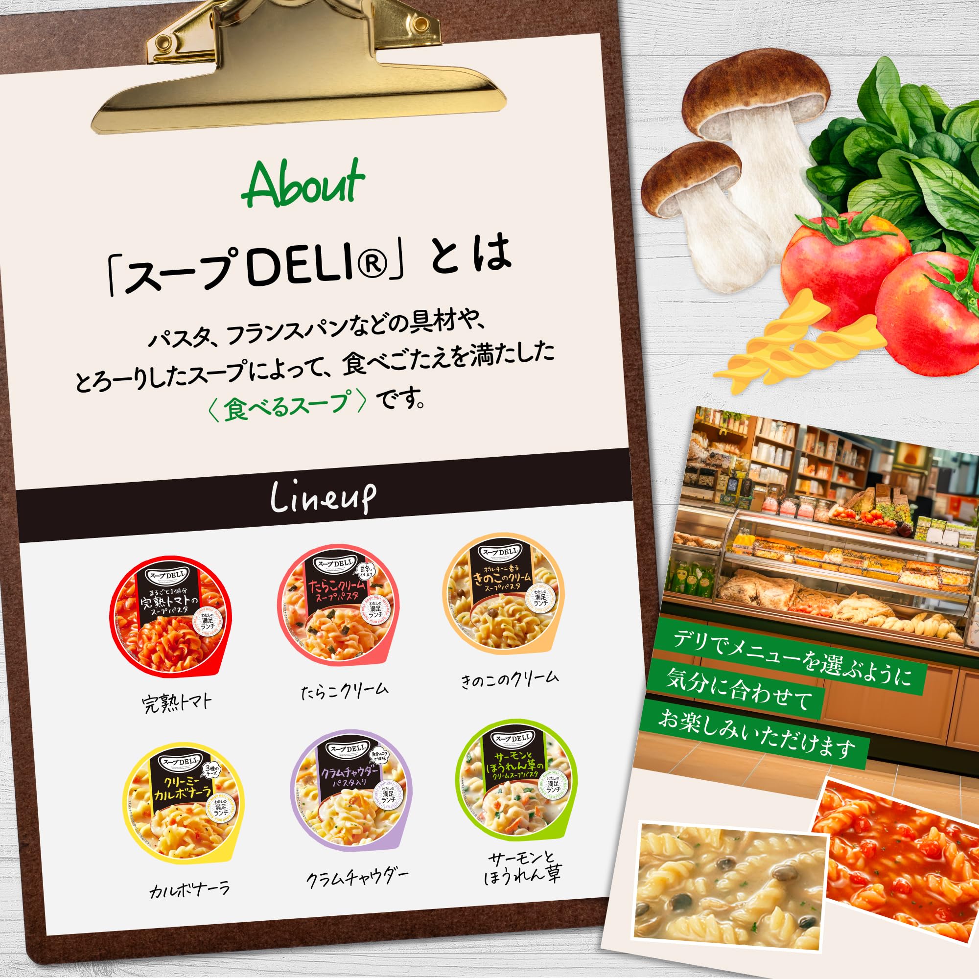Soup DELI Ajinomoto Variety Box Tomato/Mushroom/Cod roe 18 bags mail order only Soup Deli Vegetable Soup Instant Soup Stockpile