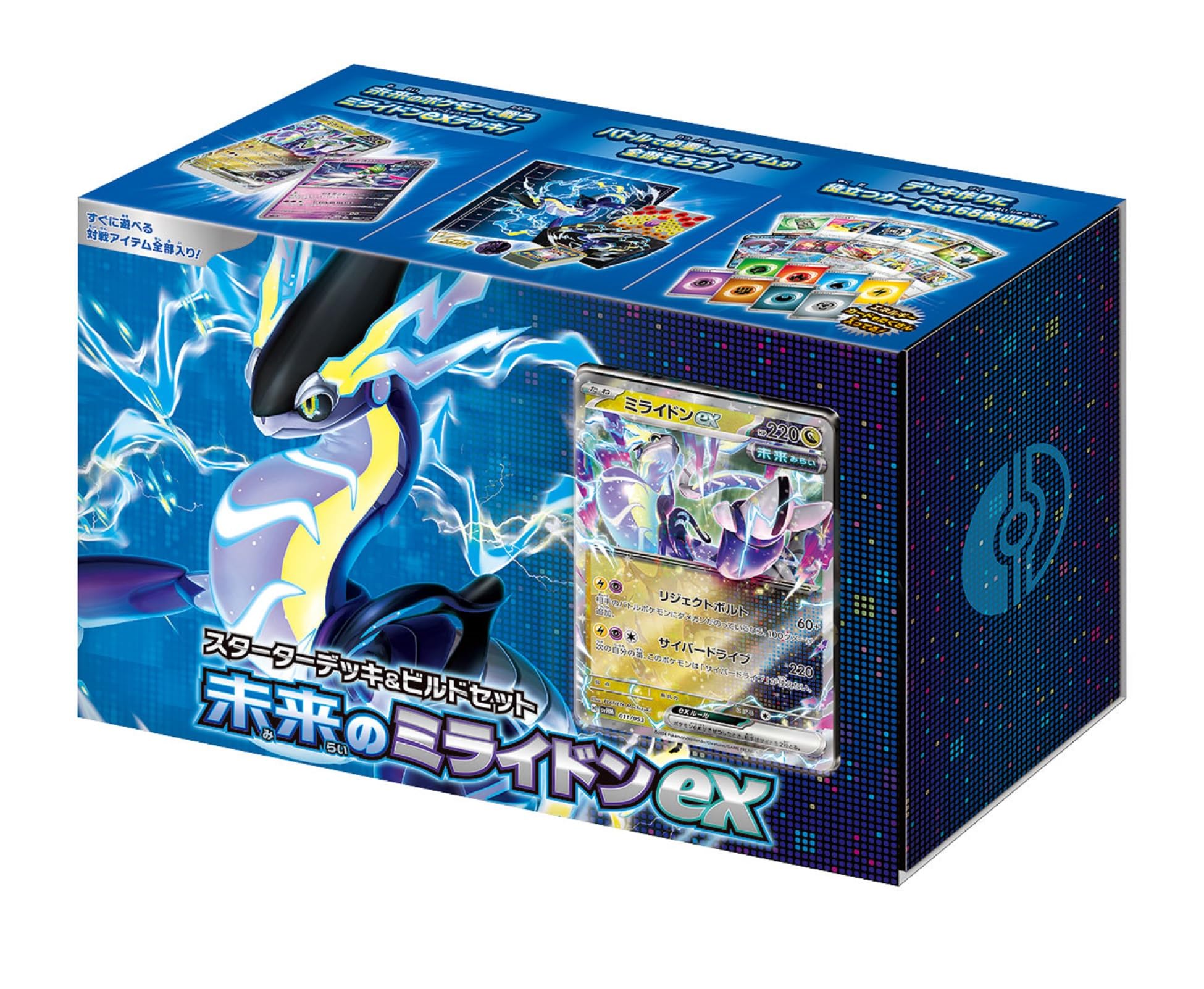 Pokemon Card Game Scarlet & Violet Starter Deck & Build Set Future Miraidon EX