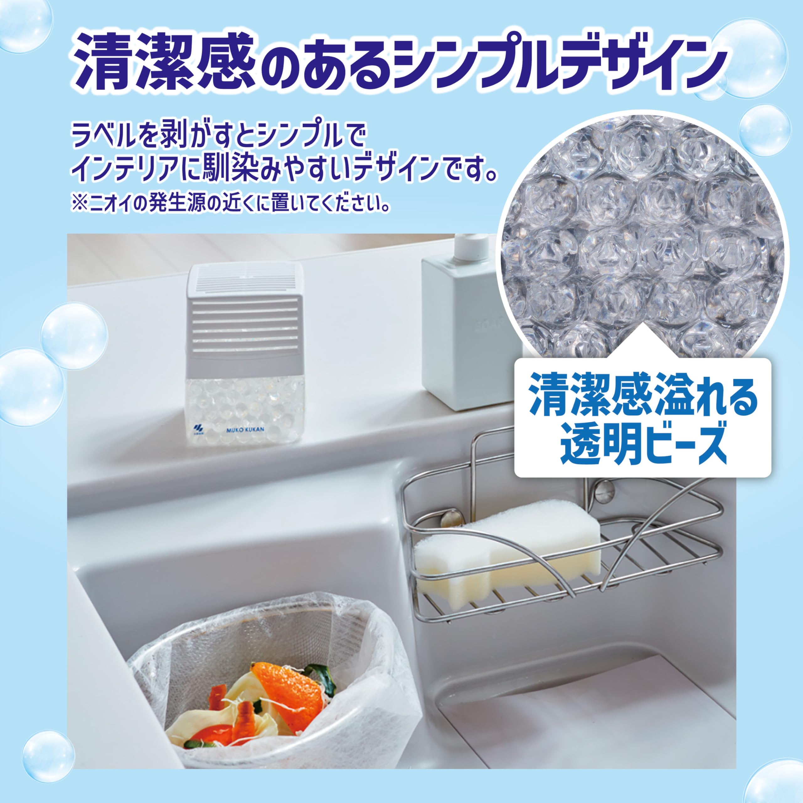 Unscented space stand-alone deodorizer [Deodorant beads for strong deodorization] For rooms, entrances, shoe boxes, shoe cabinets, closets, toilets, and pet odors Kobayashi Pharmaceutical Extra Large Refill 648g