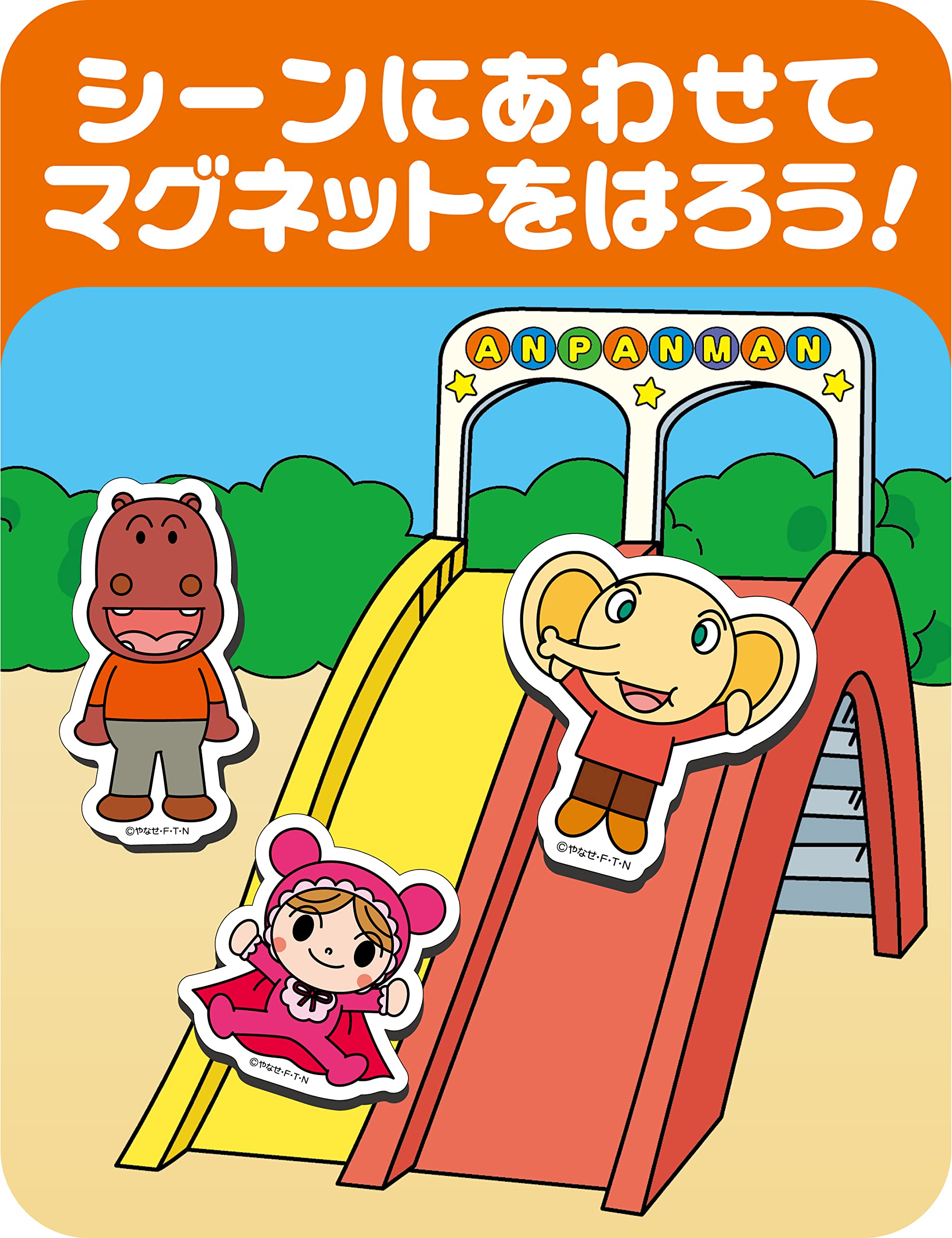 AGATSUMA Anpanman Nakayoshi Magnet [2023]
