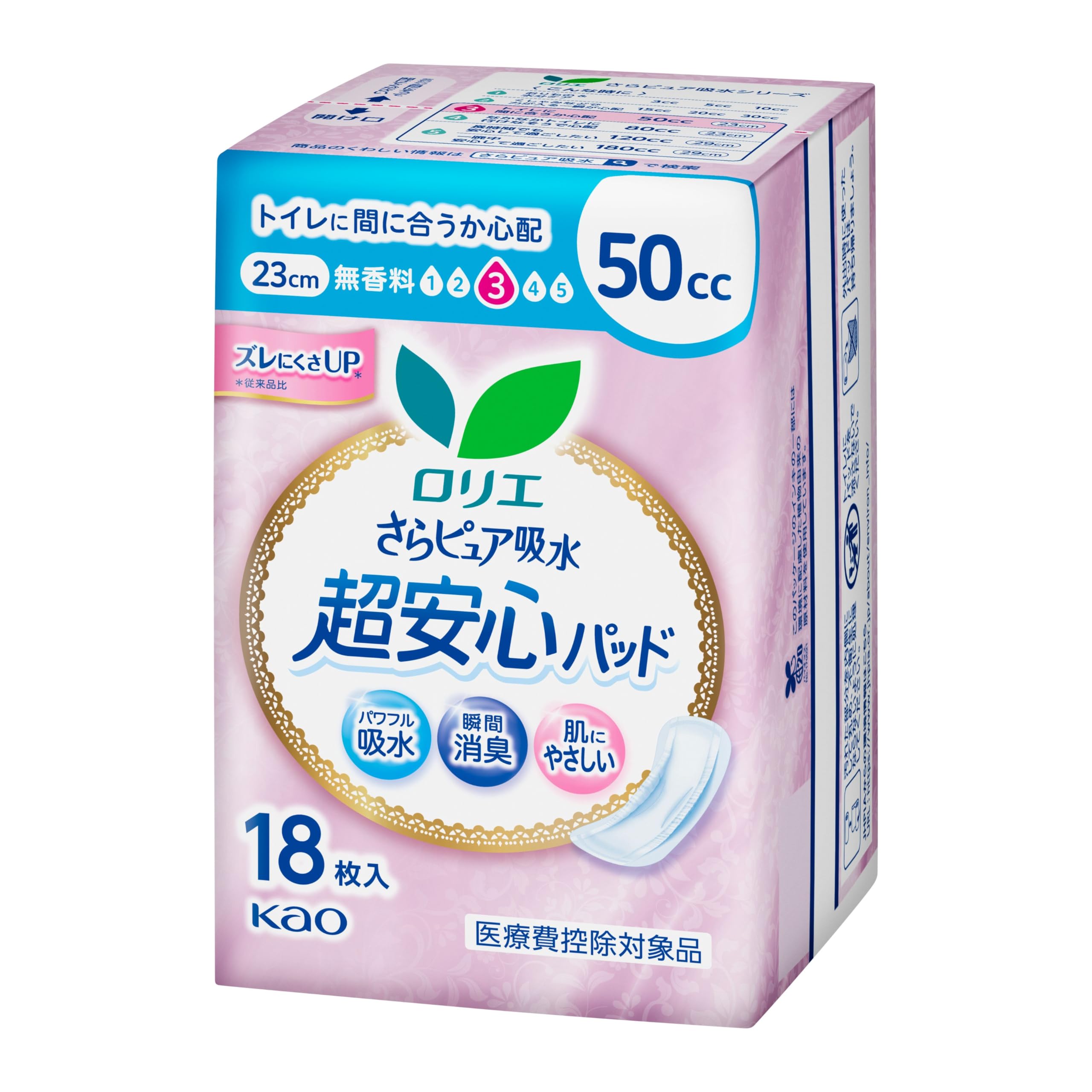 로리 에어 퓨어 흡수 초안심 패드 50cc 18장(흡수 케어 흡수 냅킨 소변 누락 패드)