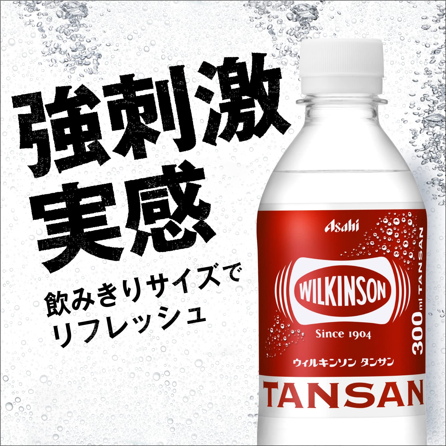윌킨슨 아사히 음료 탄산 300ml×24개 [탄산수]