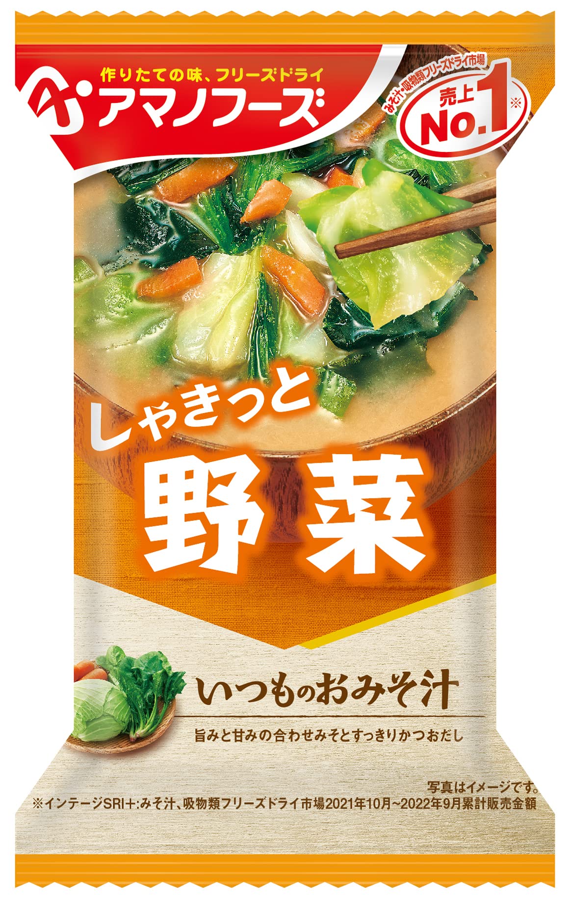 Amano Foods Usual Miso Soup Vegetables 10g x 10 pieces