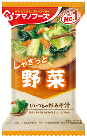 Amano Foods Usual Miso Soup Vegetables 10g x 10 pieces