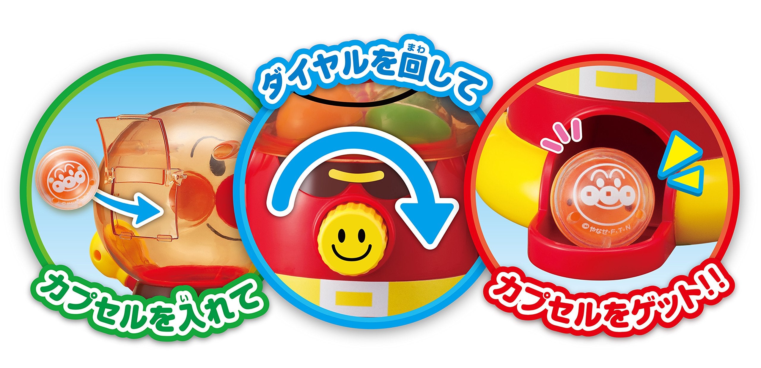 AGATSUMA Anpanman Waku Waku Gacha Kororin Jr.