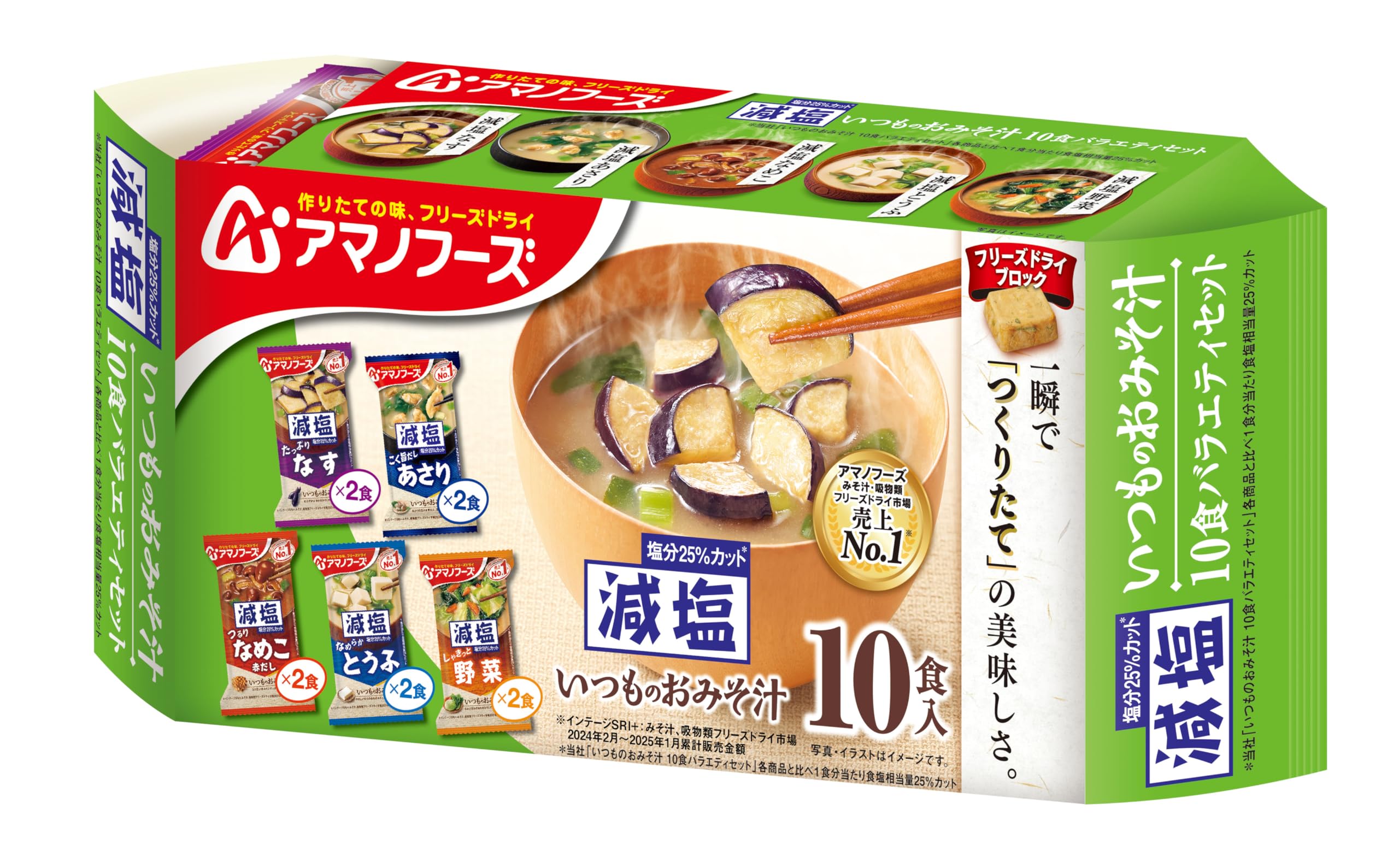 Amano Foods Low Sodium Usual Miso Soup 10 Meals Variety Set