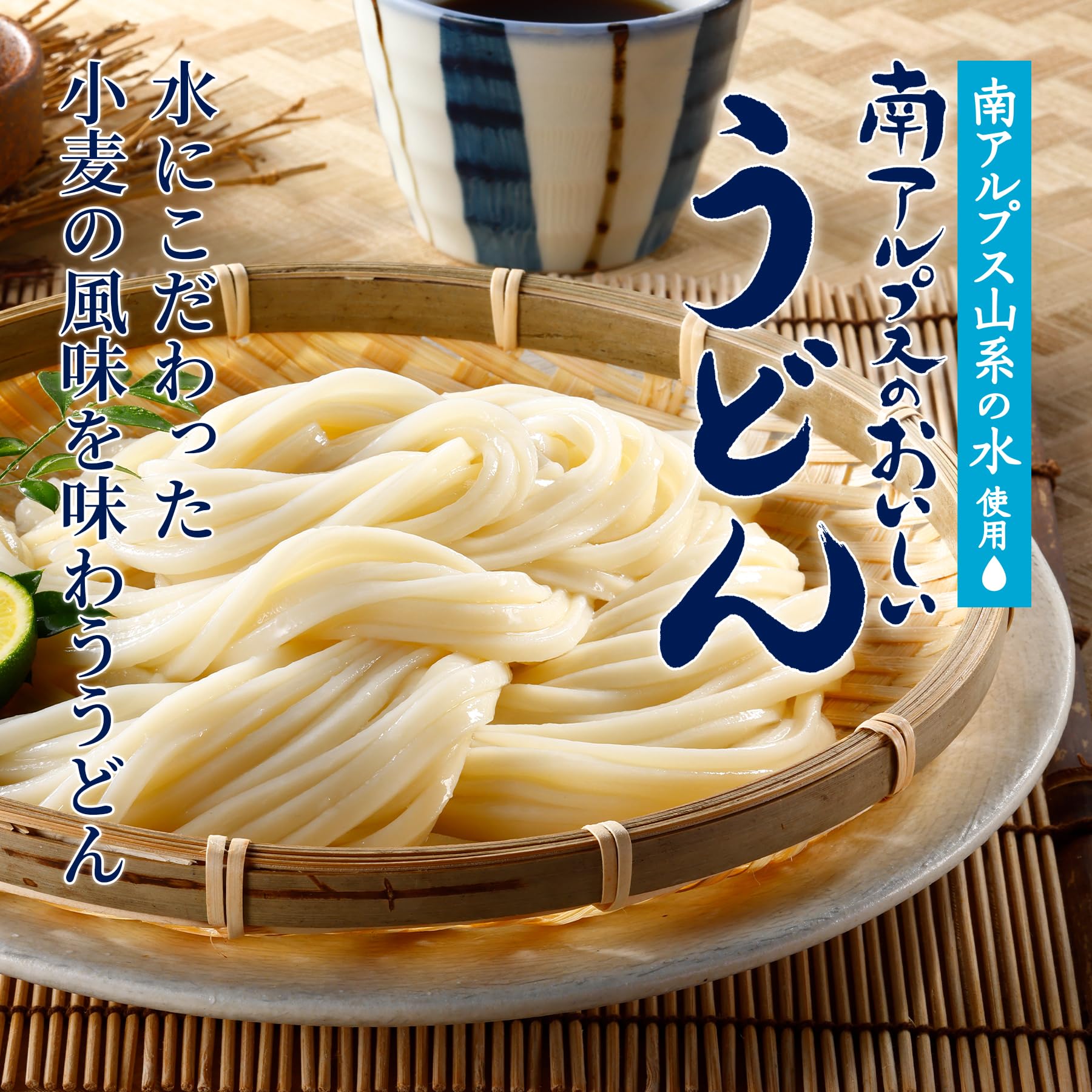 Hakubaku Minami Alps Delicious Udon 360g