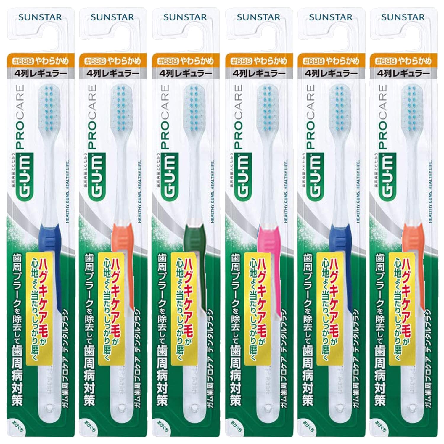 [Bulk purchase] Gum periodontal professional care dental brush #688 soft brush x 6 pieces
