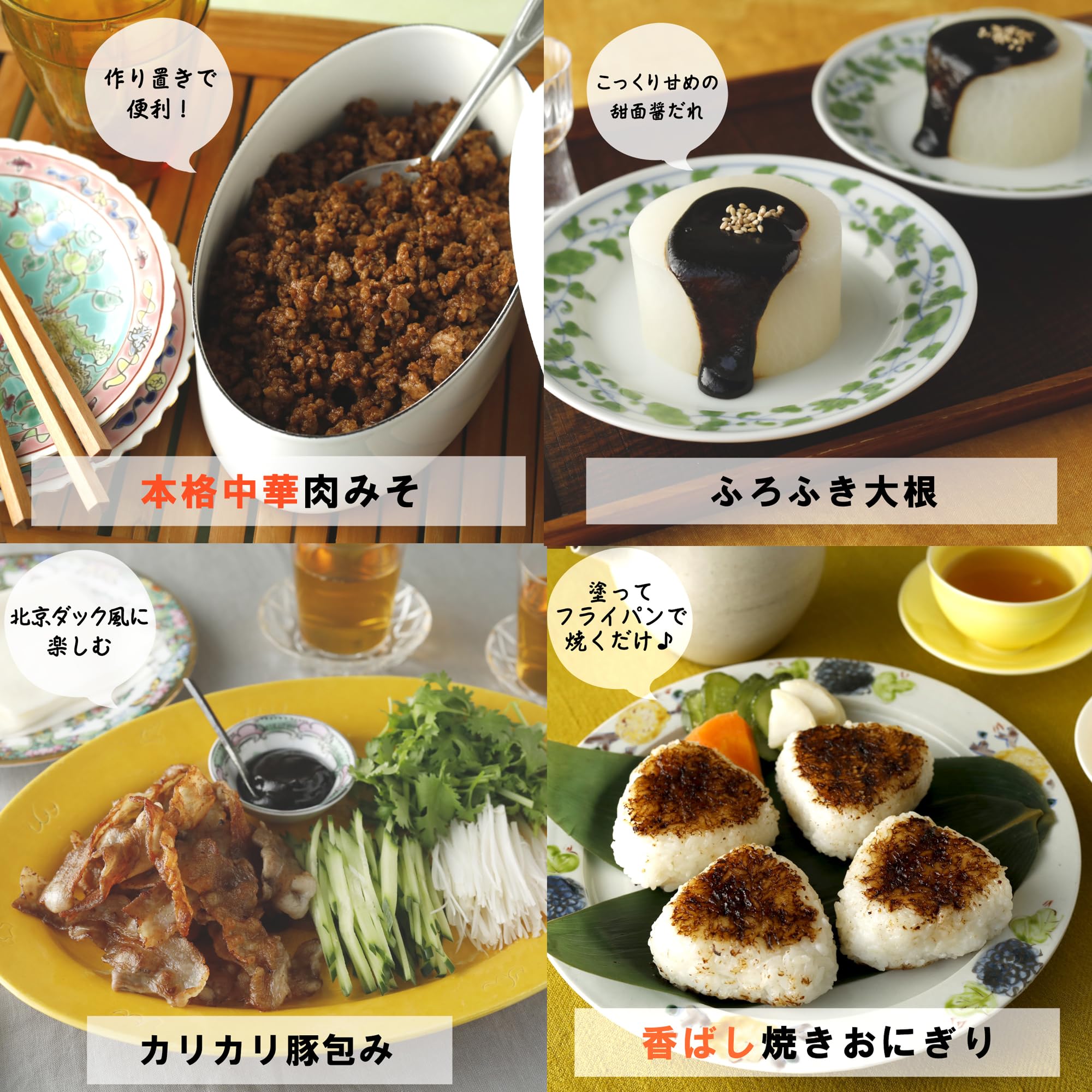 유키 식품 추면 간장 (중화 단맛) 16kg (업무용 파우치 BOX)