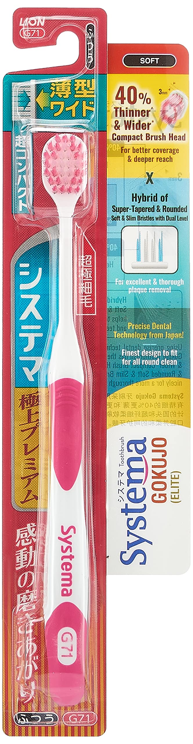 Systema Toothbrush Super Premium Super Compact Normal 1 piece