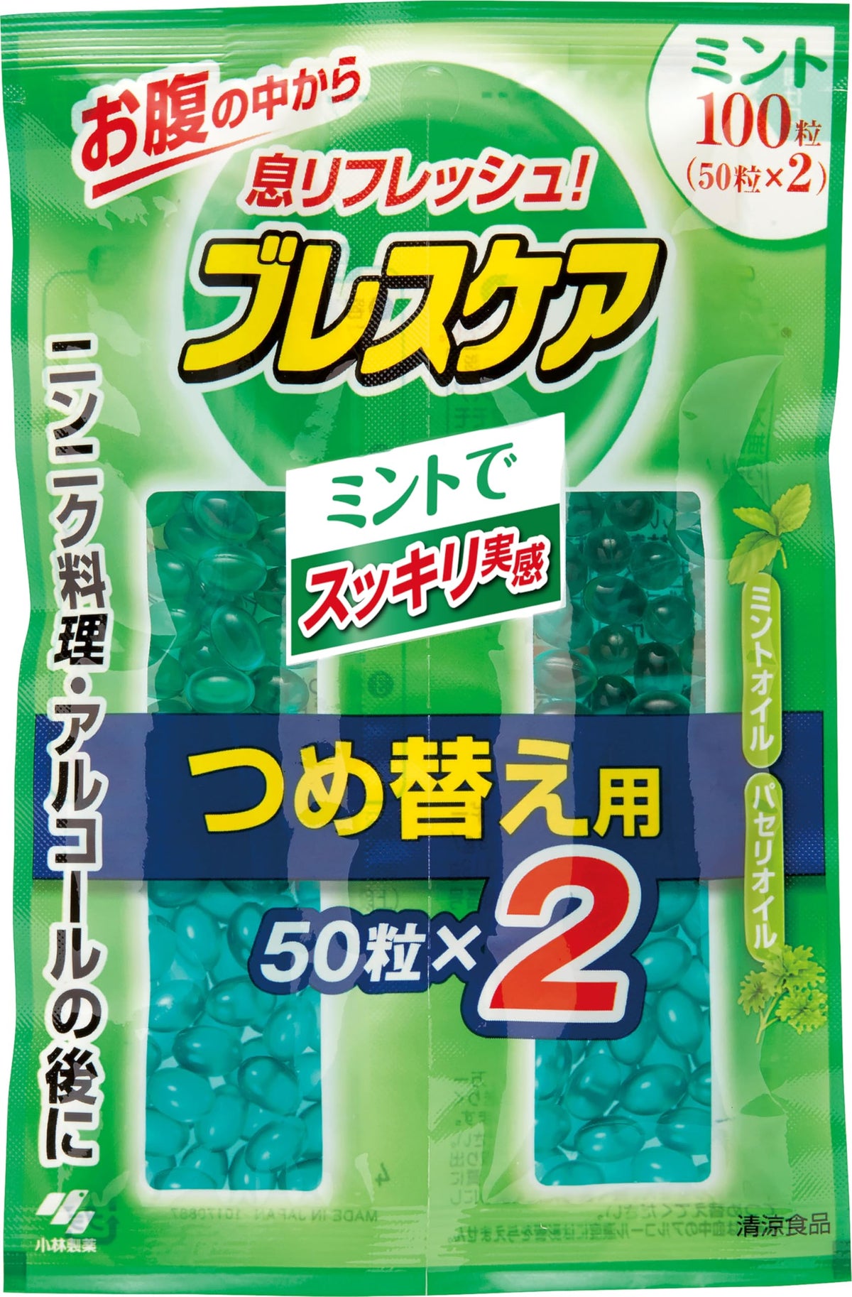 小林製薬 ブレスケア ミント 詰替え 100粒 水で飲む息清涼カプセル
