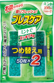 小林製薬 ブレスケア ミント 詰替え 100粒 水で飲む息清涼カプセル