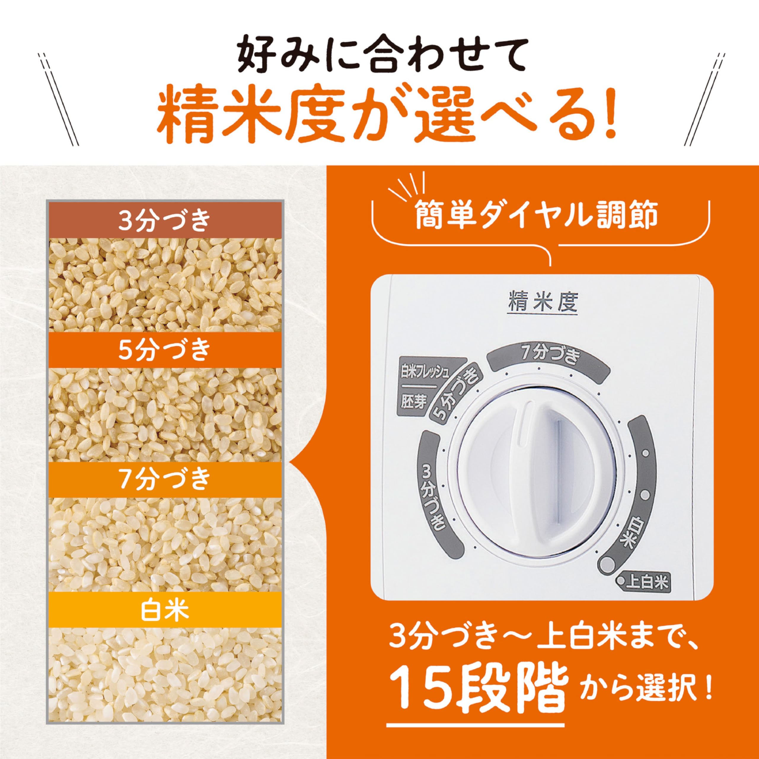 Zojirushi Mahobin Rice Polishing Machine, Home Rice Milling Machine, Freshly Made Flavor, Large Capacity Type, 1 Go ~ 1 Sho Pressure Type, 15 Levels, Includes Cleaning Brush, White BR-WB10-WA