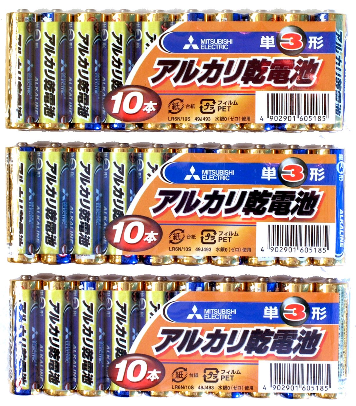Mitsubishi alkaline batteries AA (10Px3 set)