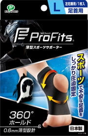 Pip Sports Pro Fit Ankle Supporter L Size Thin Compression Fixed