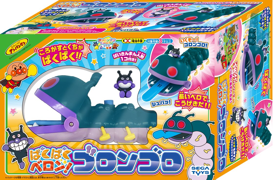 SEGA FAVE Anpanman Museum Series Paku Paku Bellon! Gorongoro