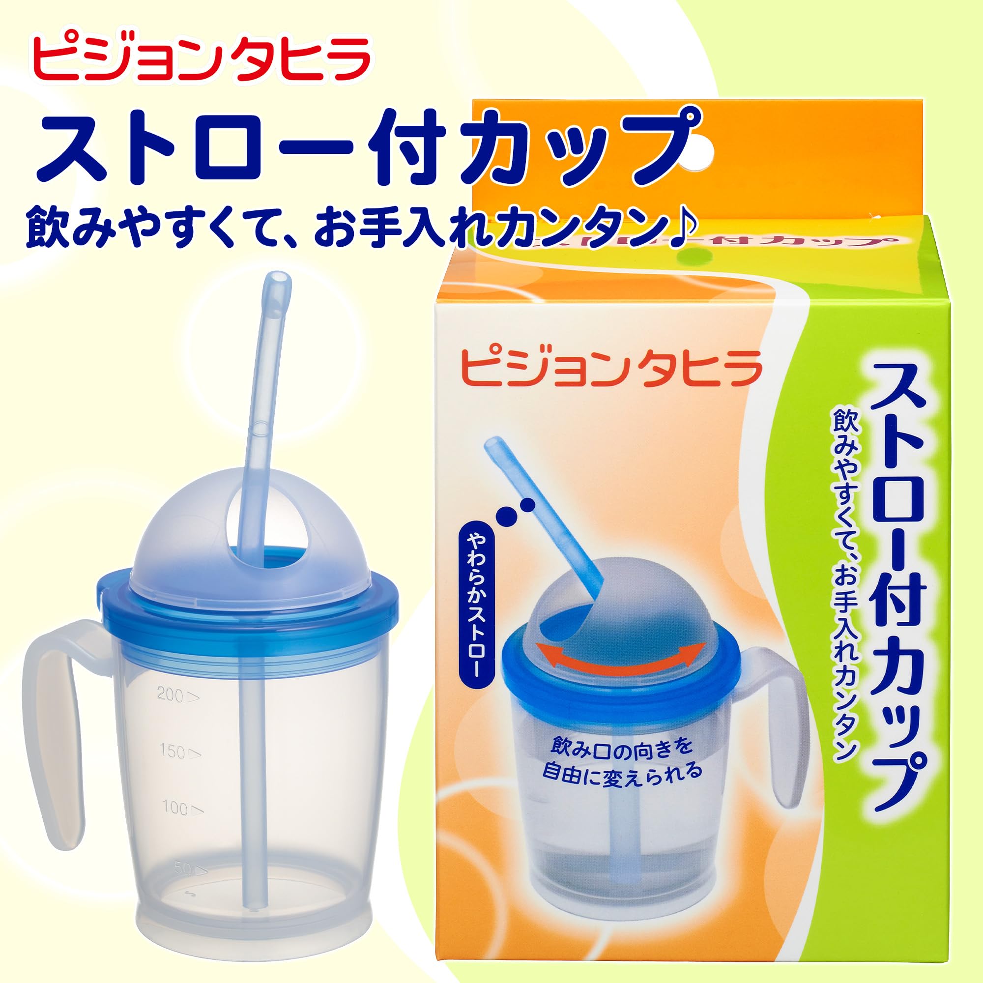 Habinursu Cup with Straw, Straw Mug with Lid, Non-spill Nursing Cup, for Hospitalization, Surgery, Hemiplegia, Fractures, Elderly 200ml