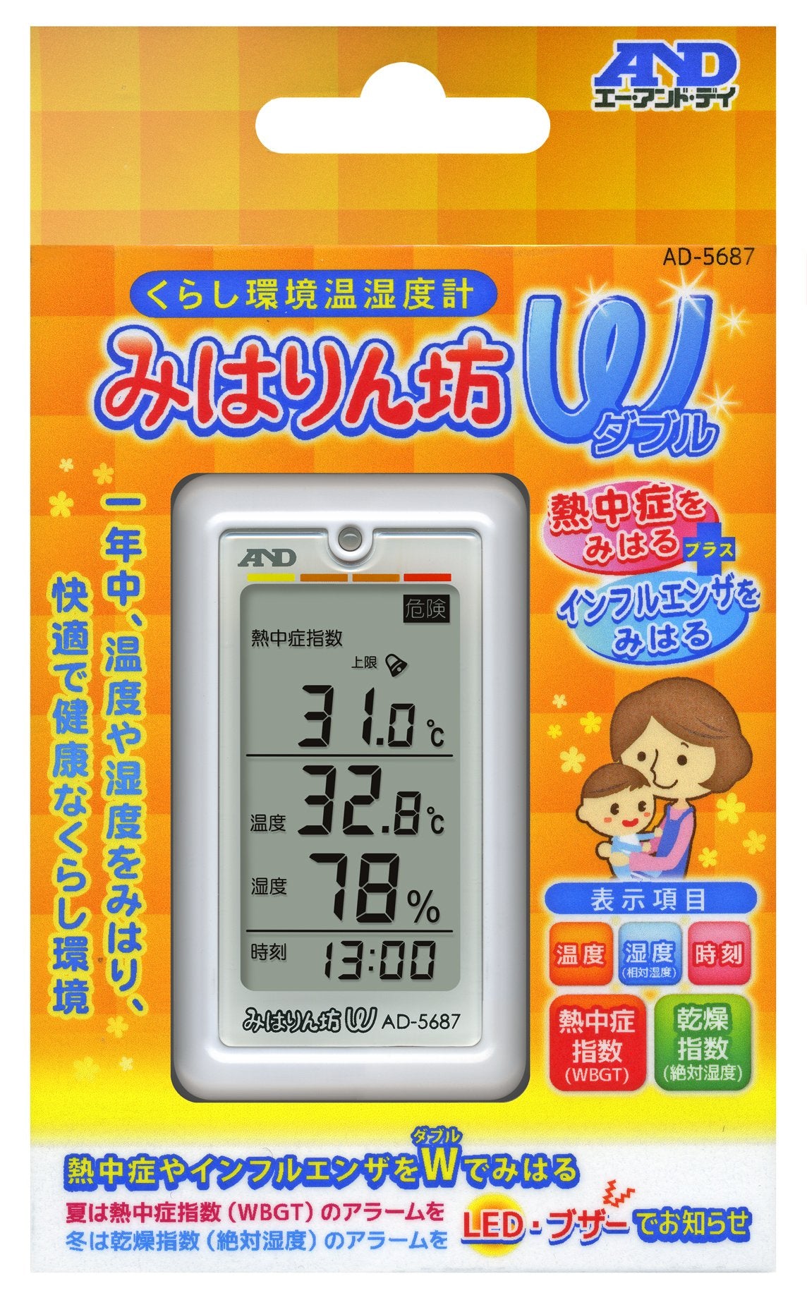 A&D 미하린보 W 화이트 AD-5687