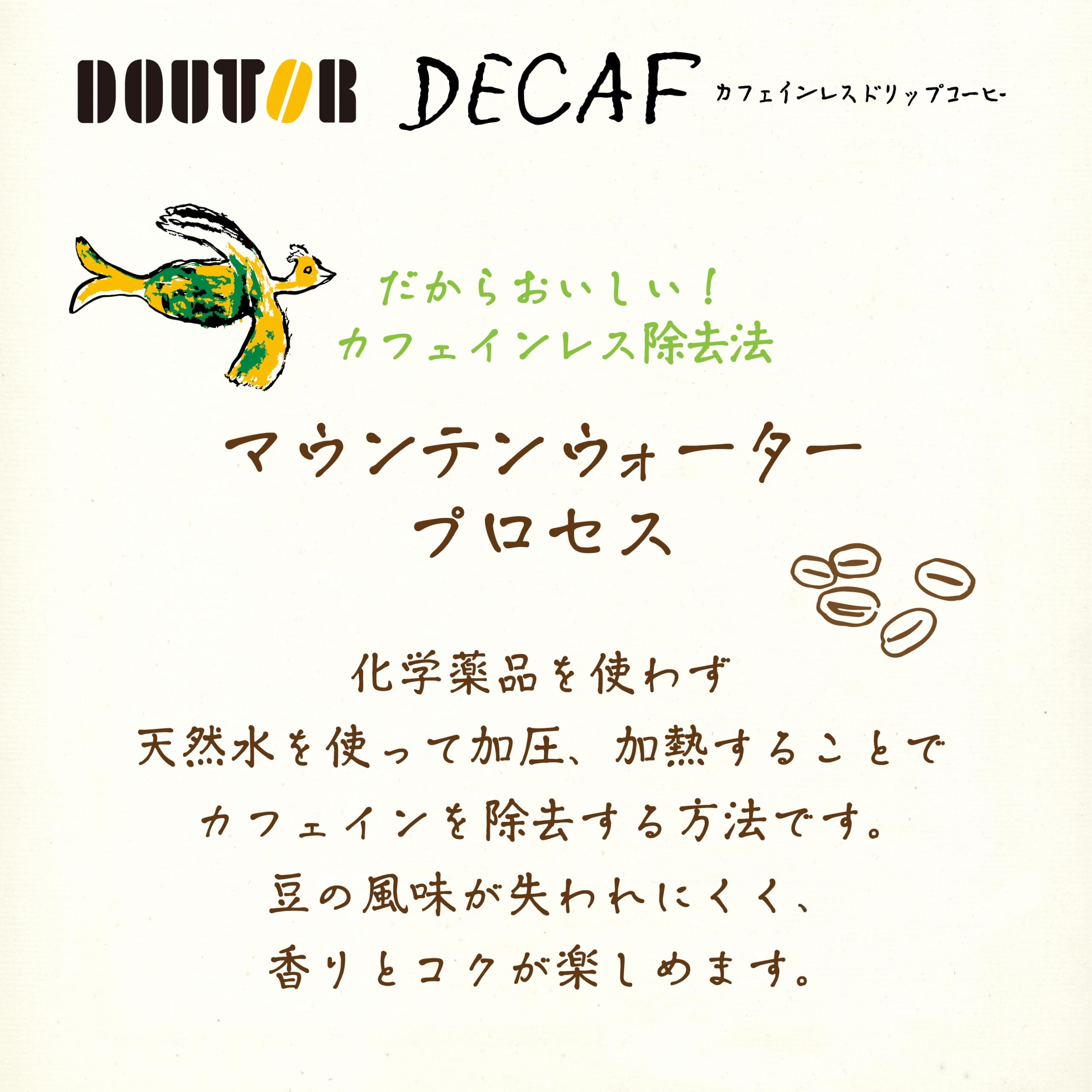 Doutor Coffee Drip Pack, Caffeine-free with a gentle scent, 20 cups