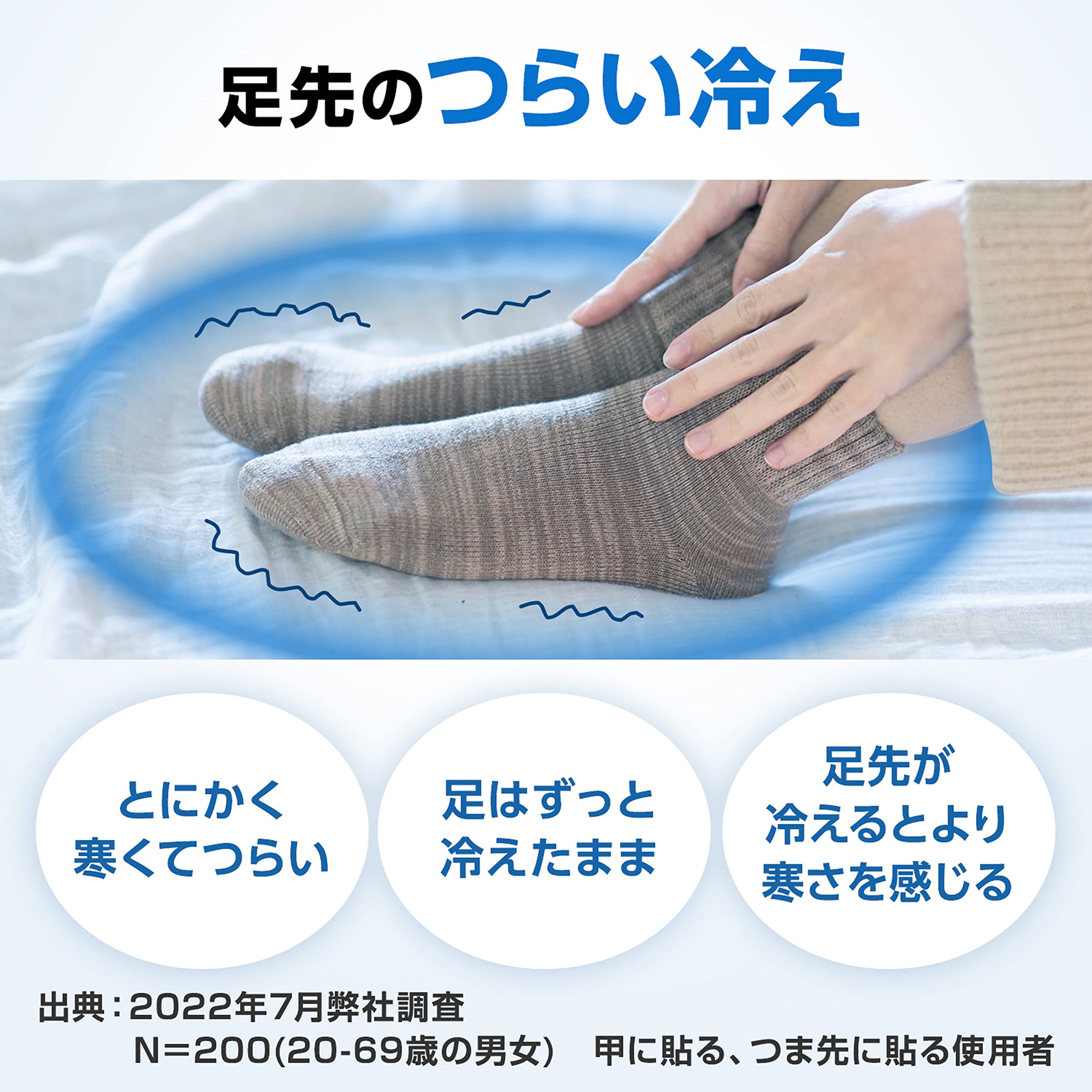 Kiribai warmer for socks, pasting warmer, toe, beige, 5 pairs, deodorant