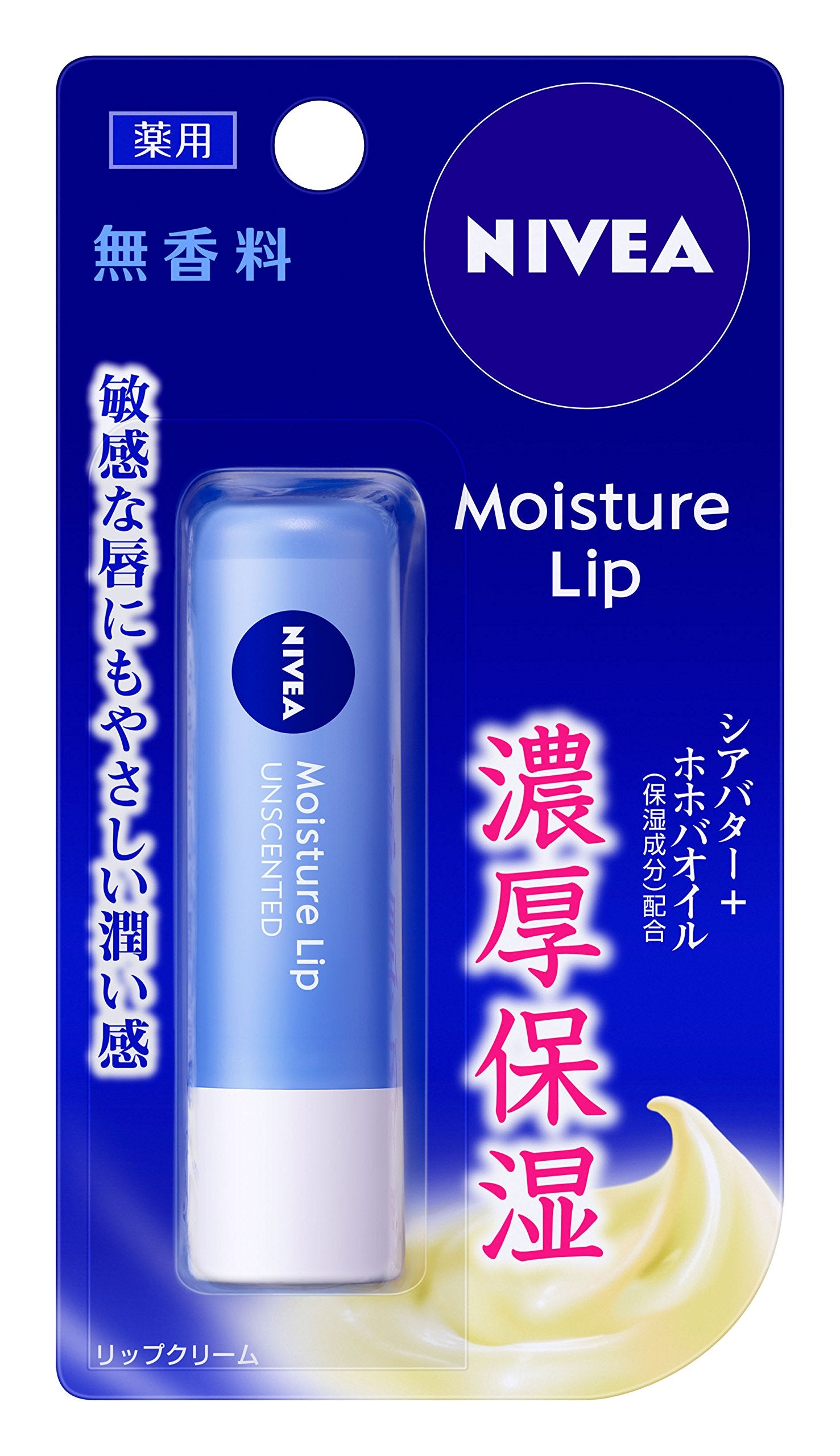 니베아 립 케어 무향료 3.9g