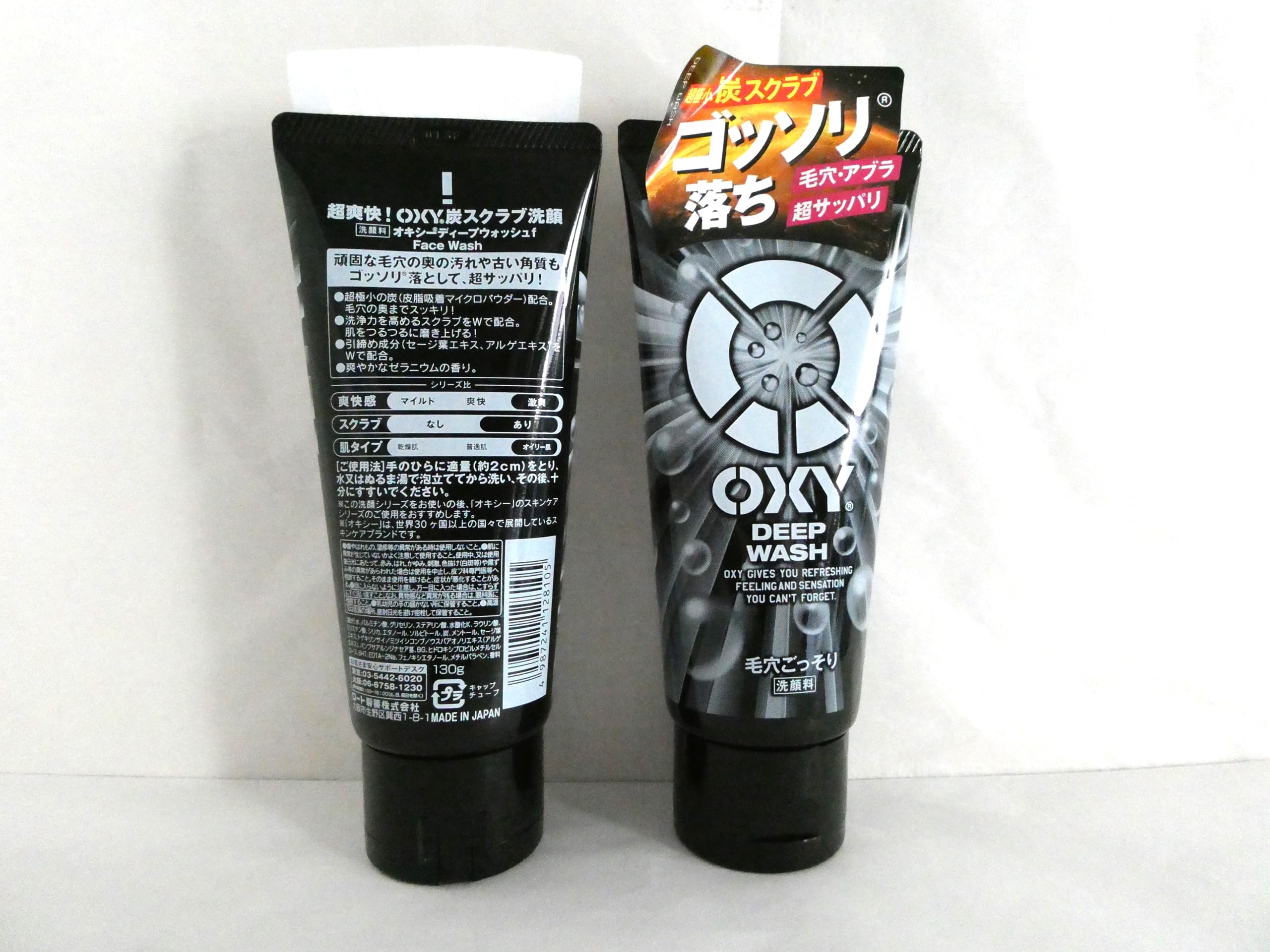 【정리 사】 옥시 딥 워시 130g × 2 세트
