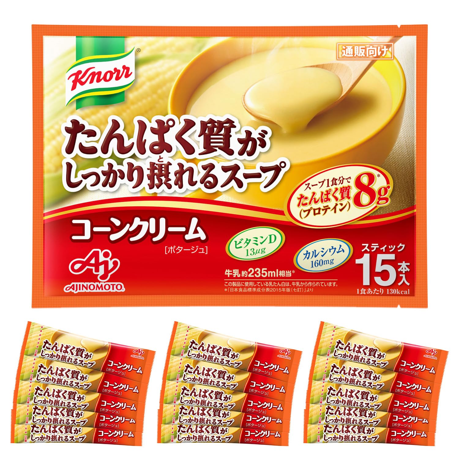 Ajinomoto Knorr Protein-rich soup corn cream stick 15 pieces (protein soup protein high protein protein vitamin D calcium)