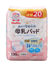 Tutu breast milk pads silky veil 130 pieces