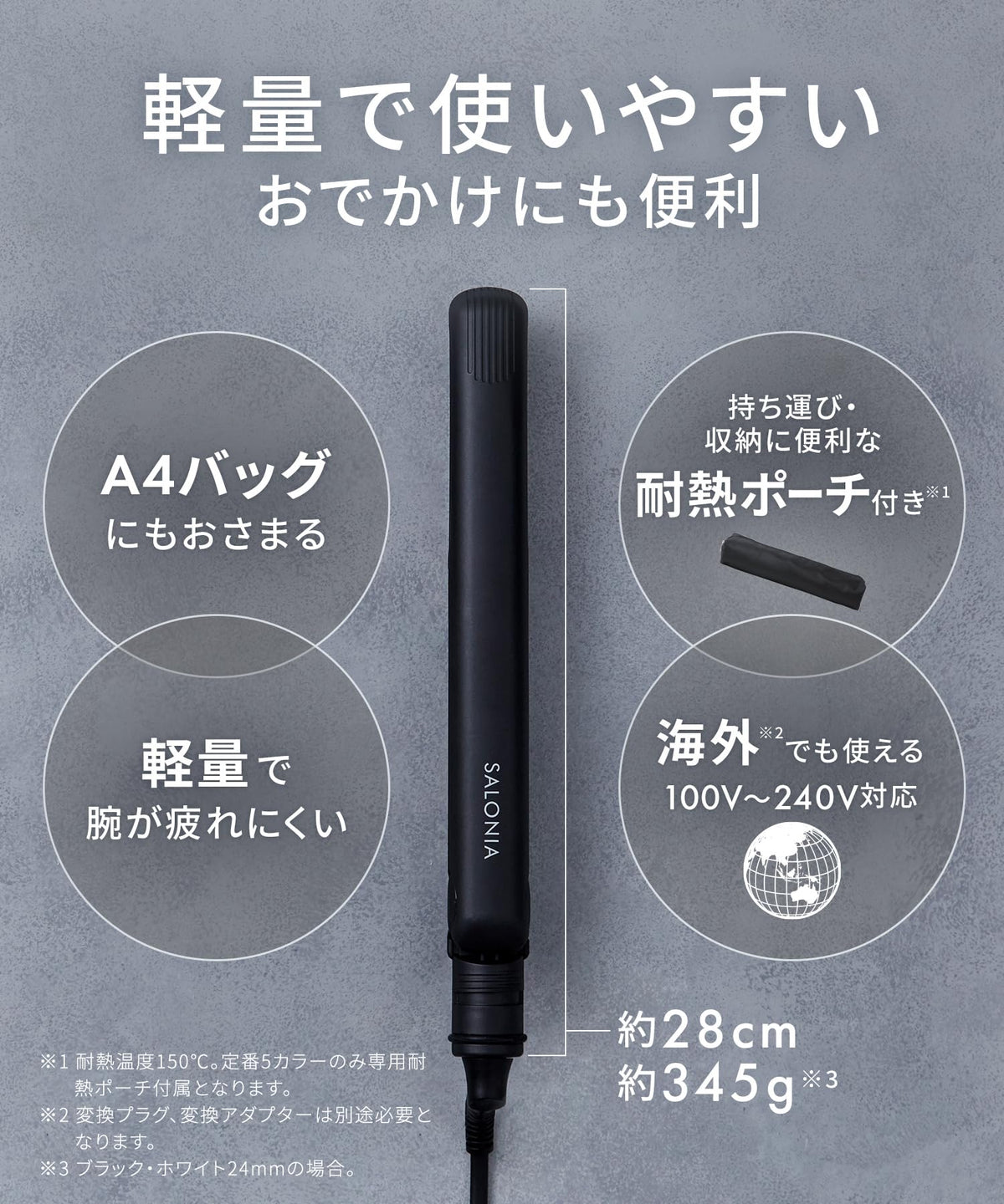SALONIA Straight Iron Hair Iron 24mm with Heat Resistant Pouch Available Overseas SL-004SGR Gray