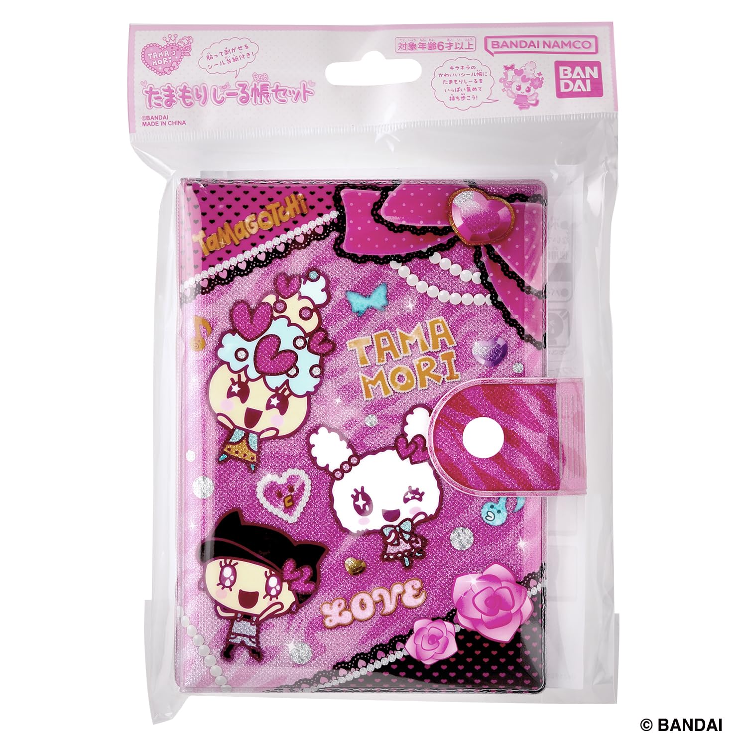 [BANDAI] Tamamori Seal Book Set Vivid ver. For ages 6 and up Tamagotchi