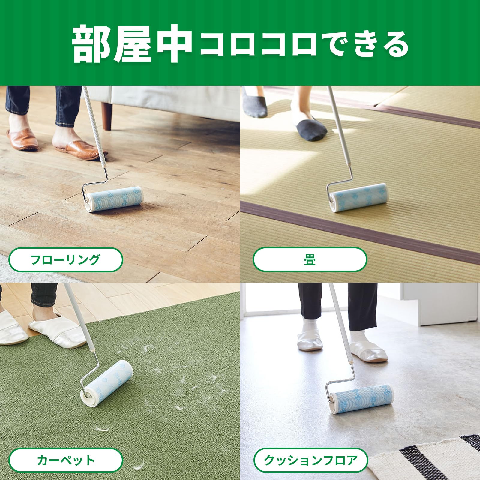 Nitoms CoroCoro Anywhere Body Handy Floor Cleaner with Storage Case (Total Length 29.5cm) Compatible with Flooring and Carpet 160mm Width 30 Rounds 1 Roll C2560