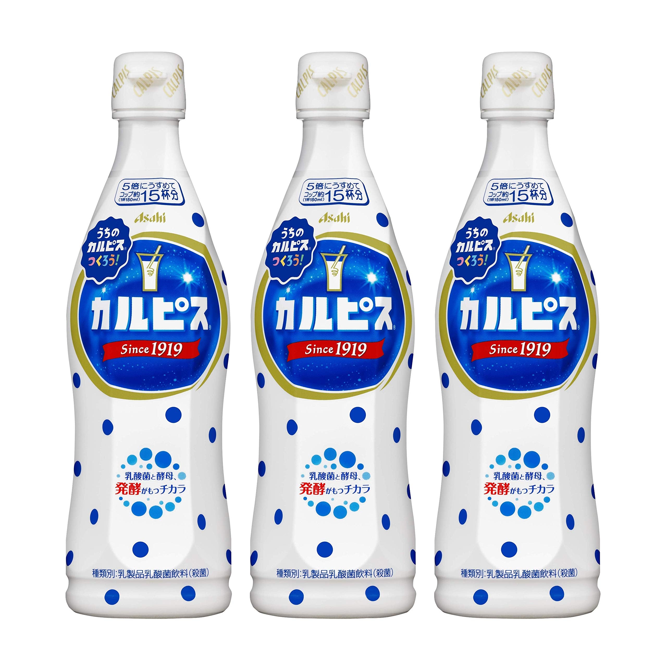 Calpis (để pha loãng) 470ml x 3 chai