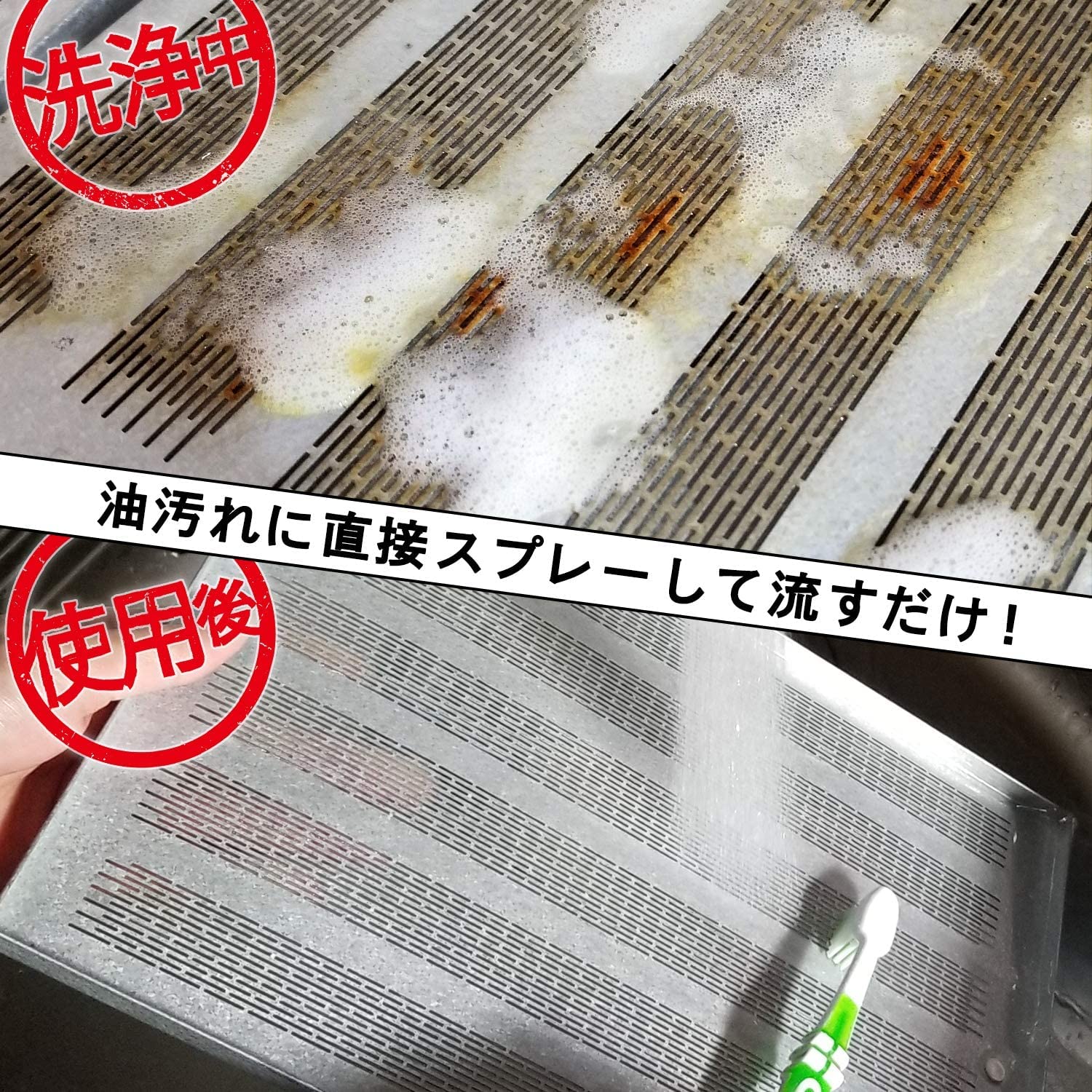 LEC Kazuya Mogi Detergent for oil stains "Namahage" 320ml (Dissolves and removes stubborn stains in the kitchen!)