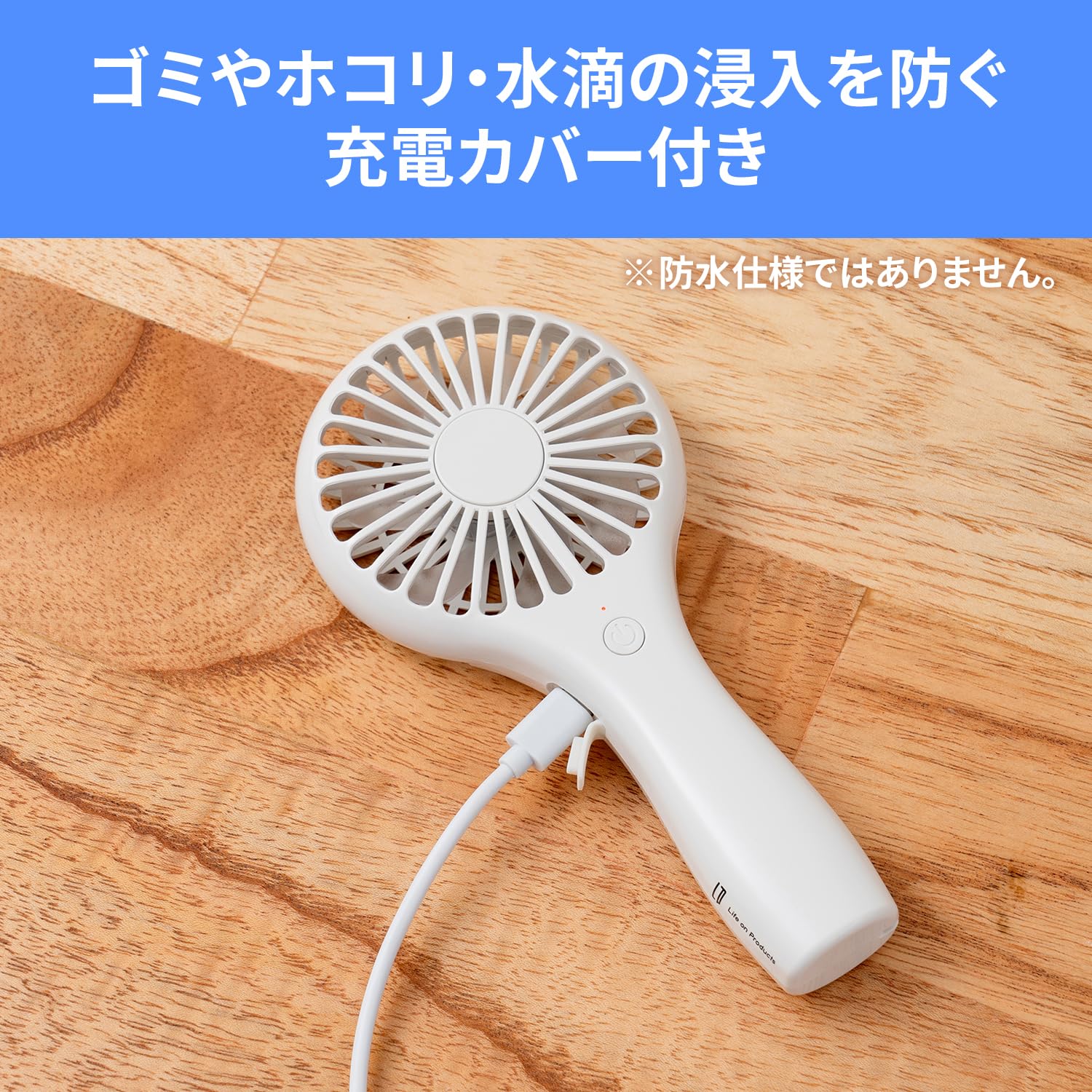 Life on Products 경량 슬림 핸디 팬 LCAF015 라이프 온 프로덕트 (DG(다크 그레이)) Type-C 충전 컴팩트 파워풀 경량 넥 스트랩 부착 휴대 편리
