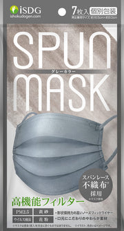 ISDG Ishokudogen.com Spunlace Nonwoven Color Mask SPUN MASK (Span Mask) Individually Wrapped 7 Pieces Gray