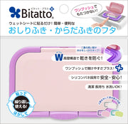 Bitatto 비타트 플러스 바이올렛