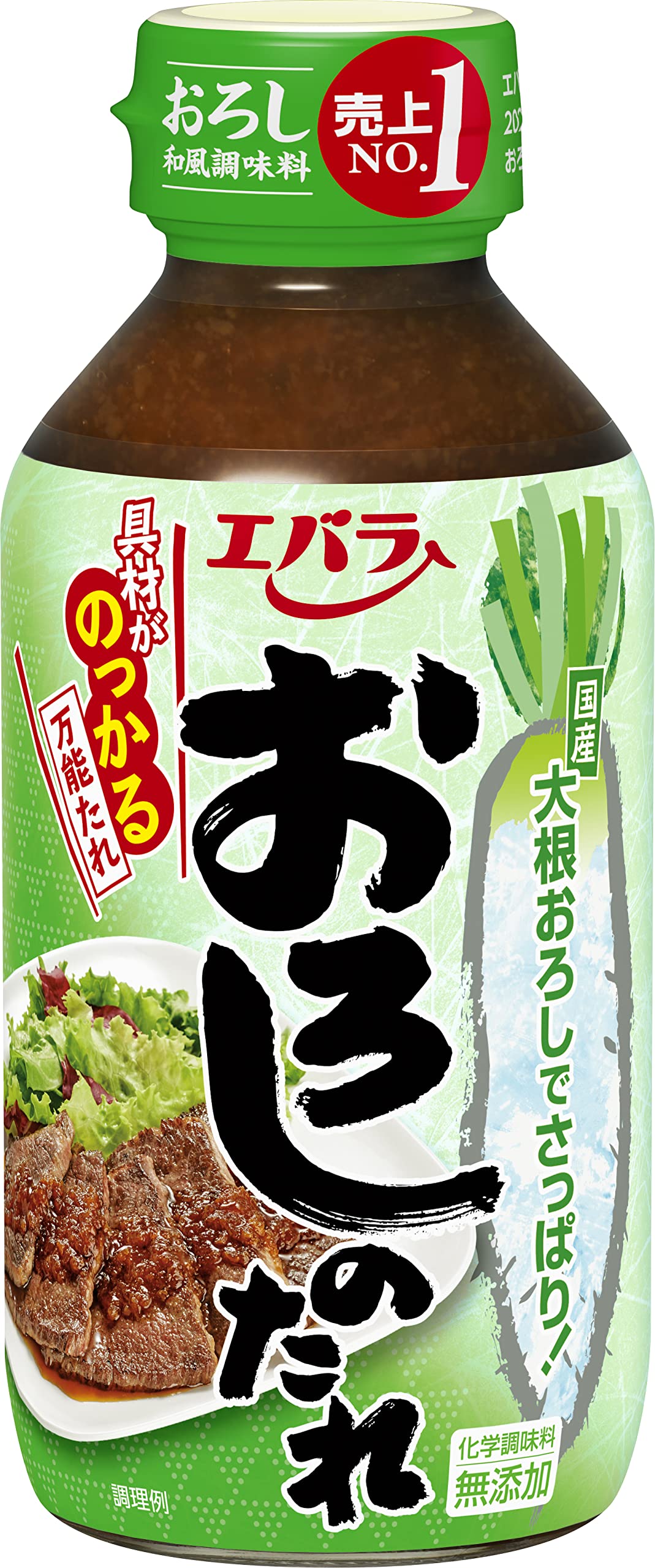 [Ebara] Grated sauce 270g (Yakiniku sauce, Yakiniku sauce, Yakiniku sauce)