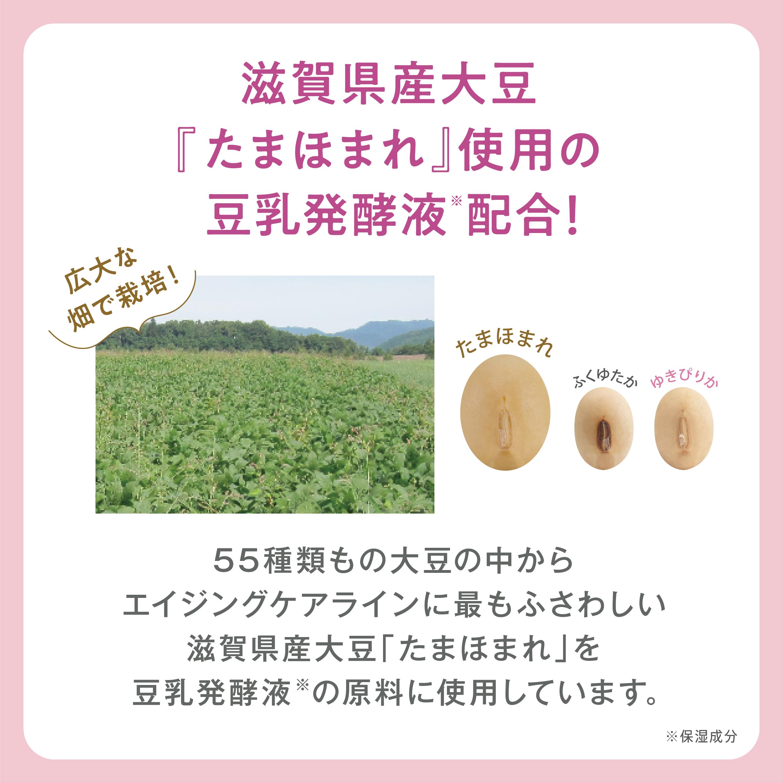 Nameraka Honpo Medicated Wrinkle Serum Horny Care White 50ml