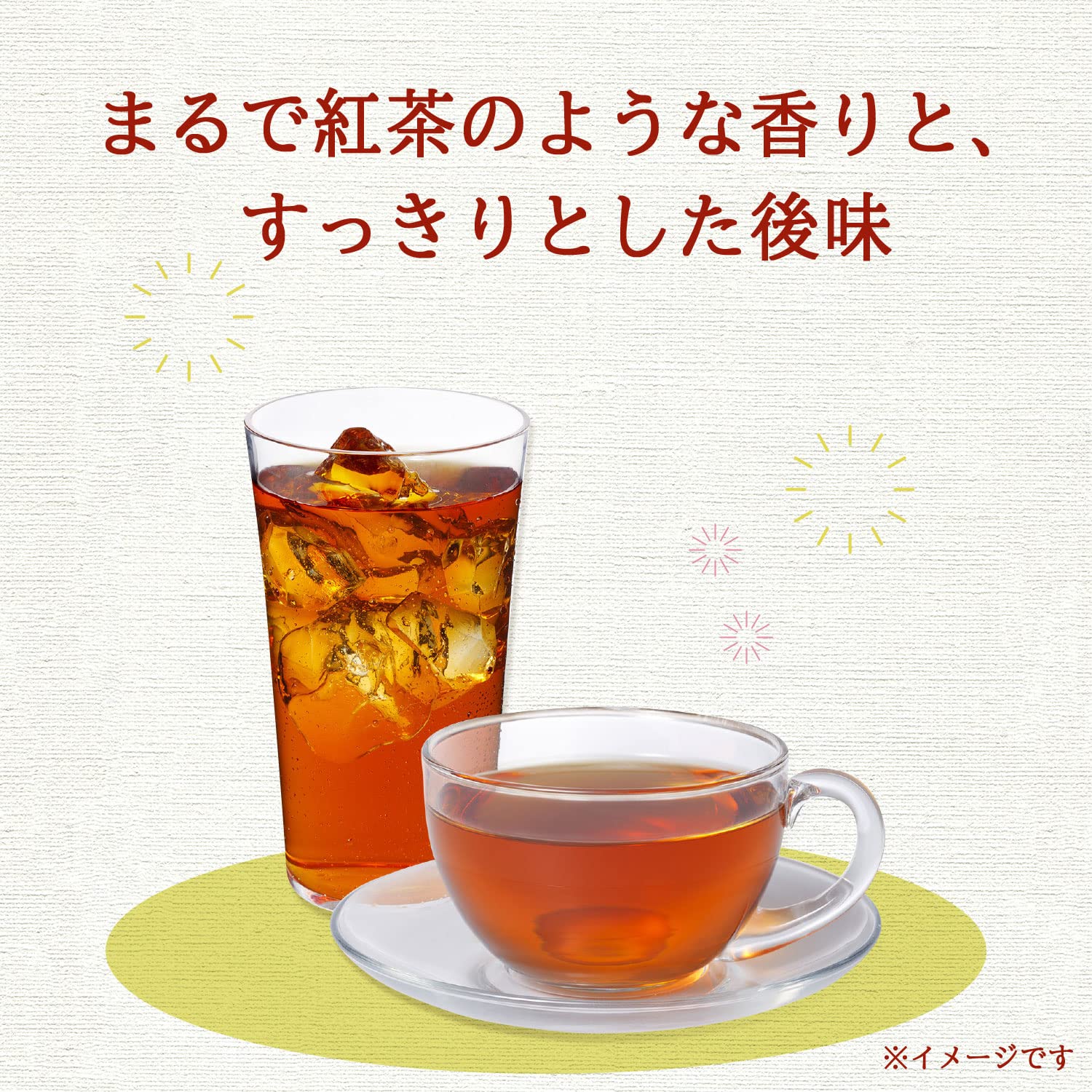 이토엔 헬실 이보스티 600ml×24개