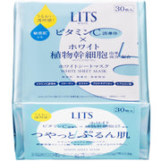 Ritz White Stem Perfect Mask, Unscented, Uncolored, Large Capacity, 30 Sheets, Face Pack, Vitamin C Derivative