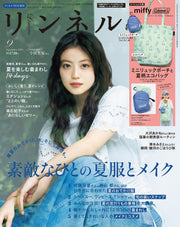 Linen ฉบับเดือนกันยายน 2026 ฉบับพิเศษ