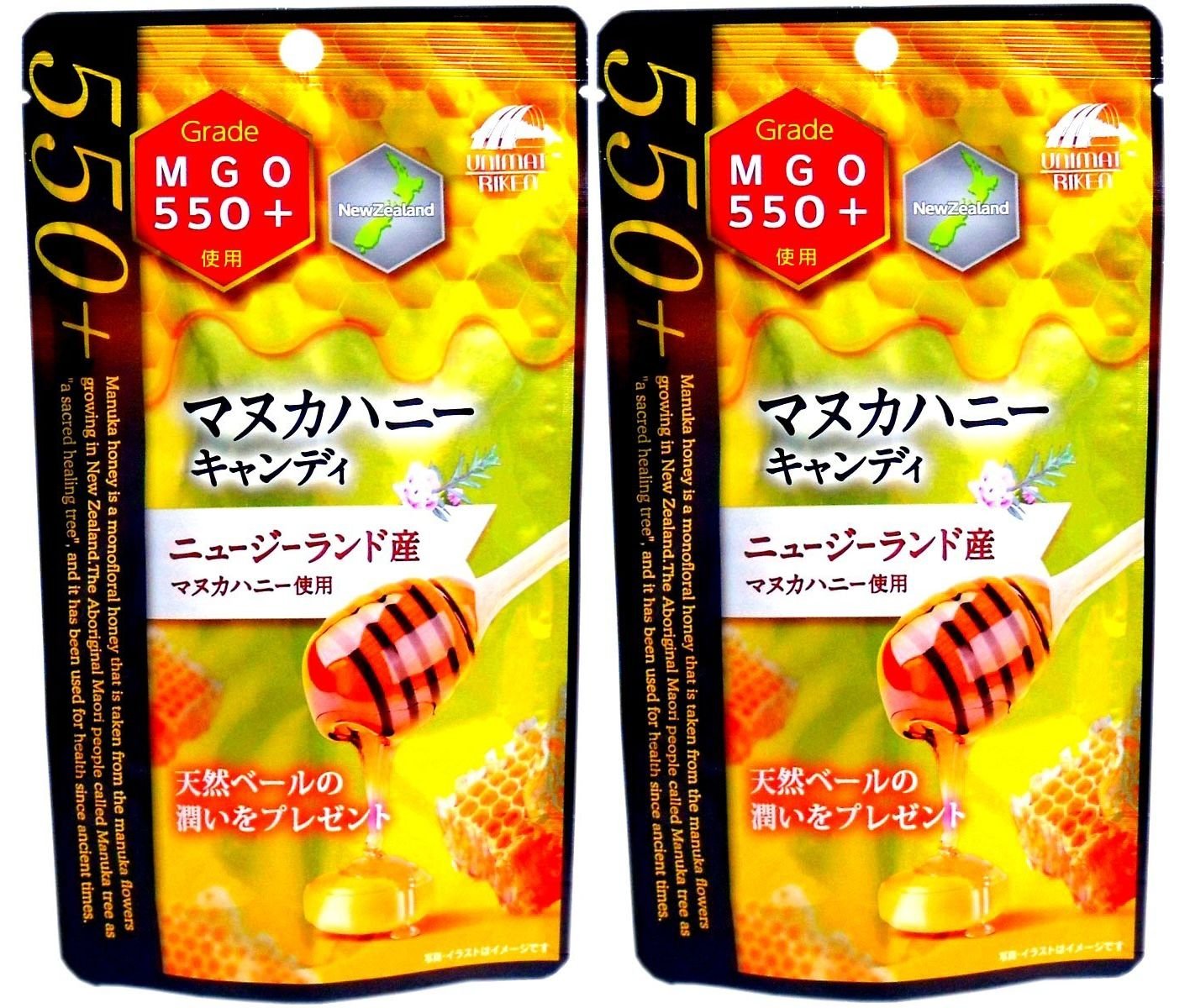 Manuka Honey Candy MGO550+ New Zealand 10 pieces x 2