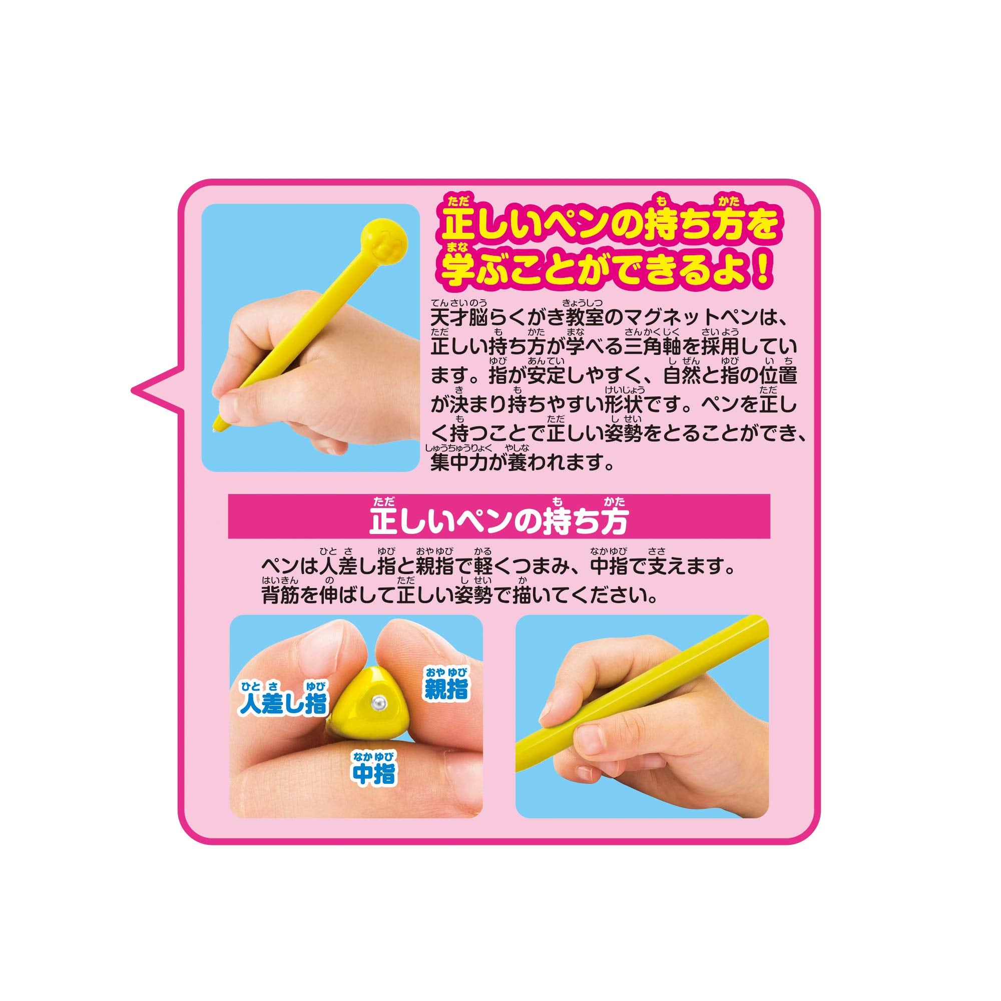 AGATSUMA You can draw Anpanman well! Genius brain doodle class Ages 1.5 and up Drawing Toy