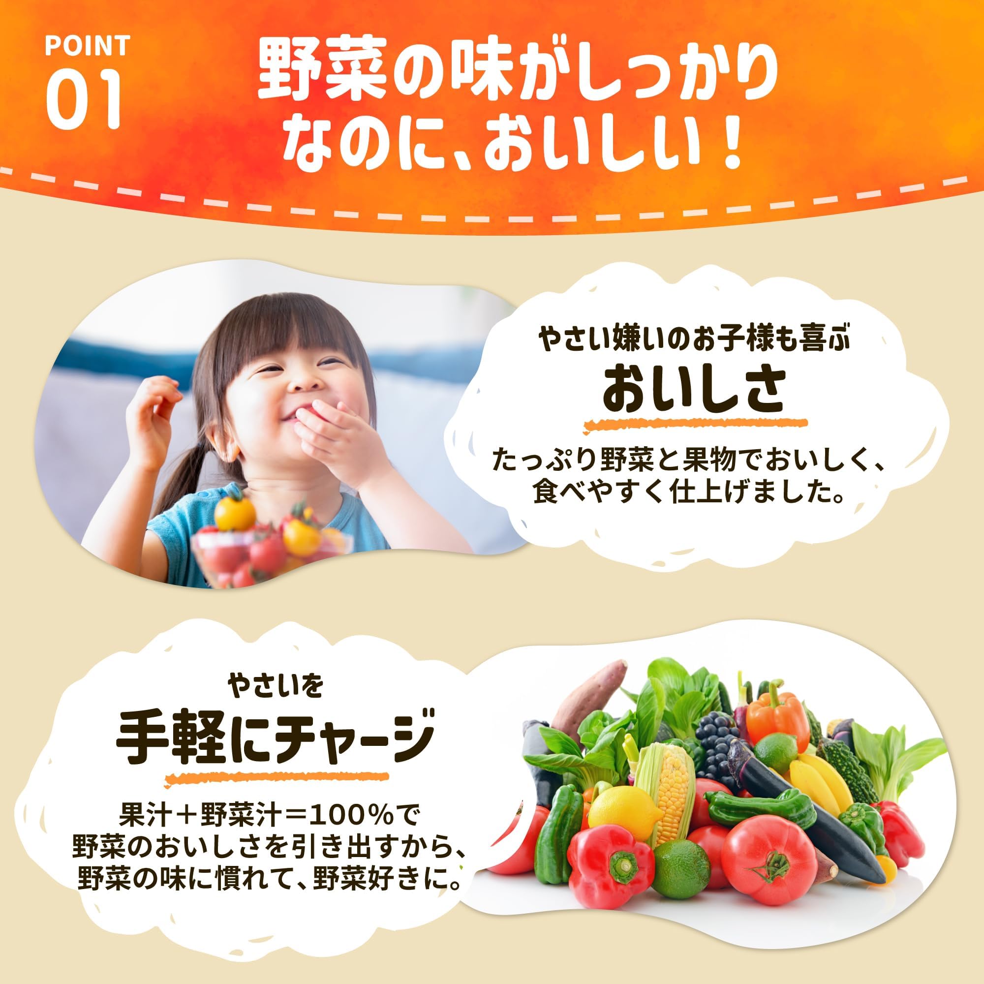 모리나가 과일로 맛있는 부드러운 줄레 노란 야채와 과일×6개