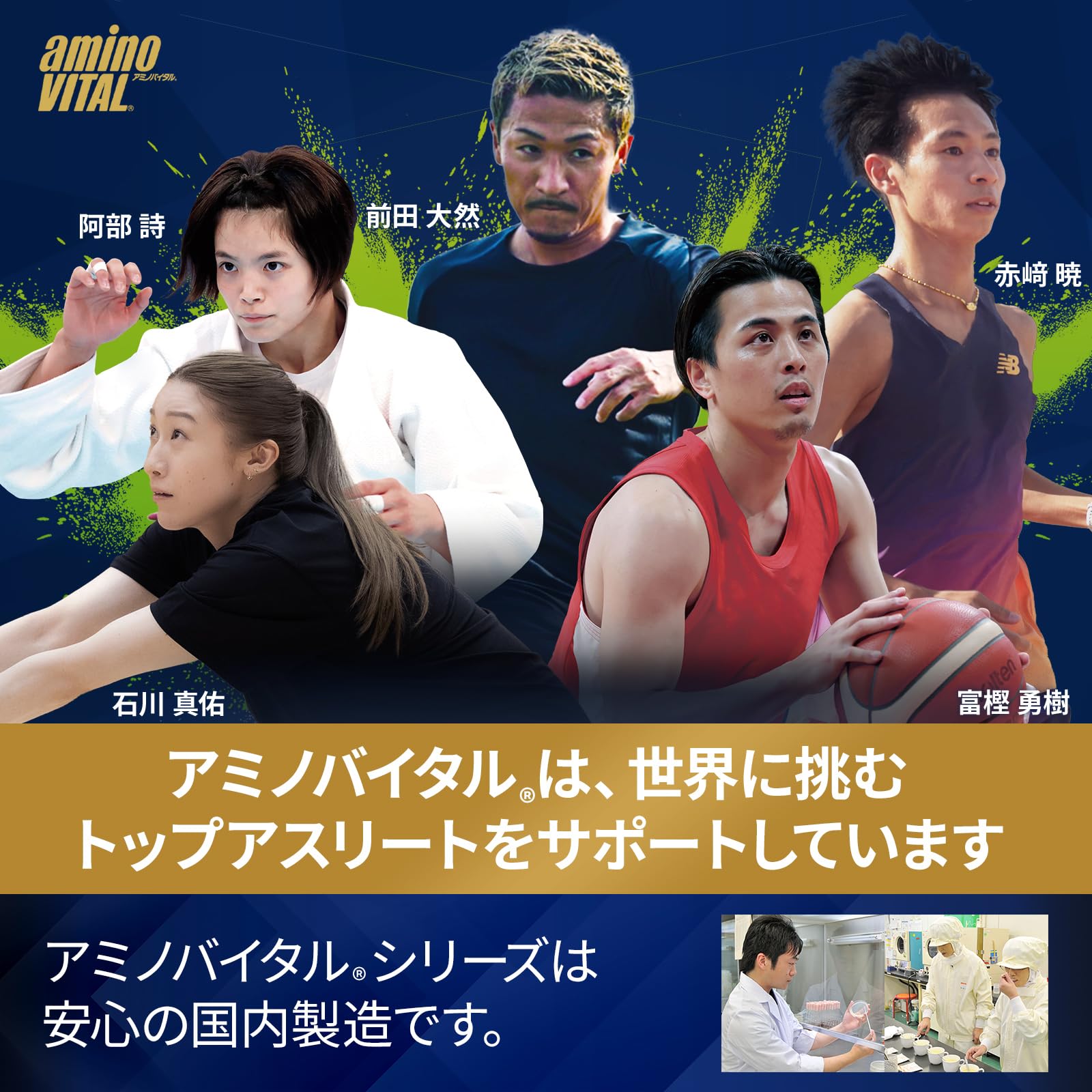 Amino Vital Ajinomoto Pro Grapefruit Flavor 14 Box Amino Acid 3800mg BCAA EAA Conditioning